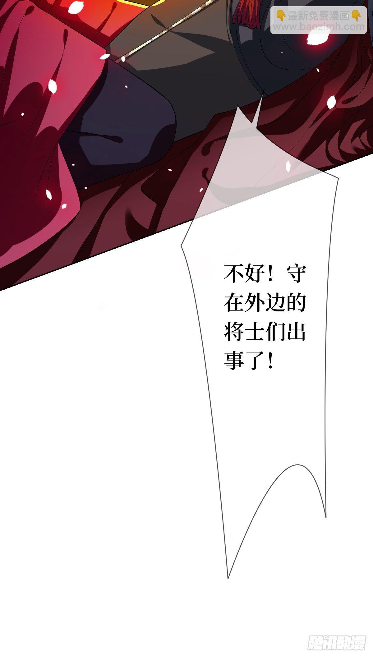 第十二话 你想要什么姿势？25