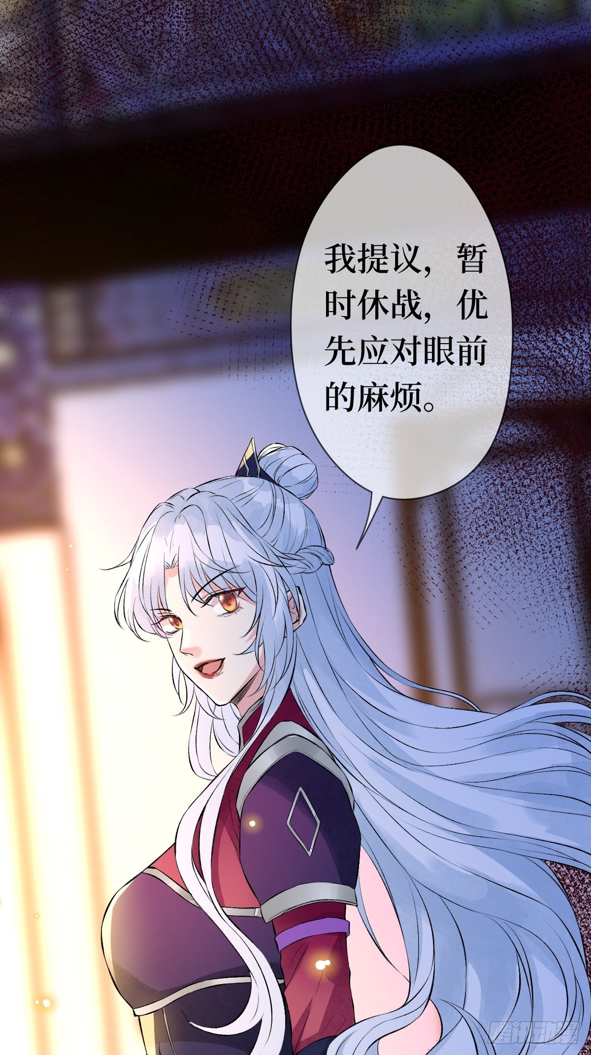 第十二话 你想要什么姿势？26