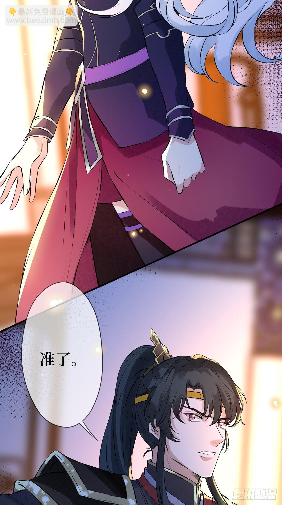 第十二话 你想要什么姿势？27