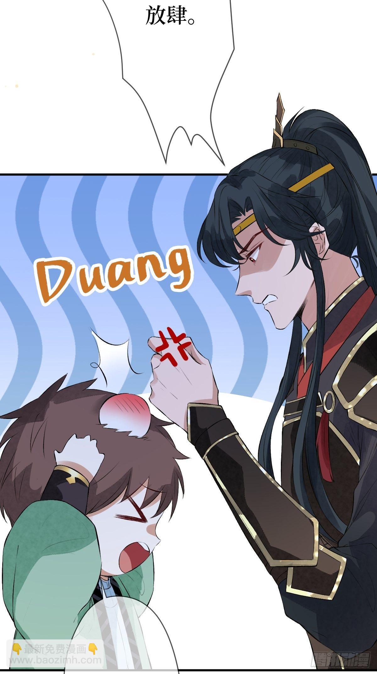 第十二话 你想要什么姿势？33