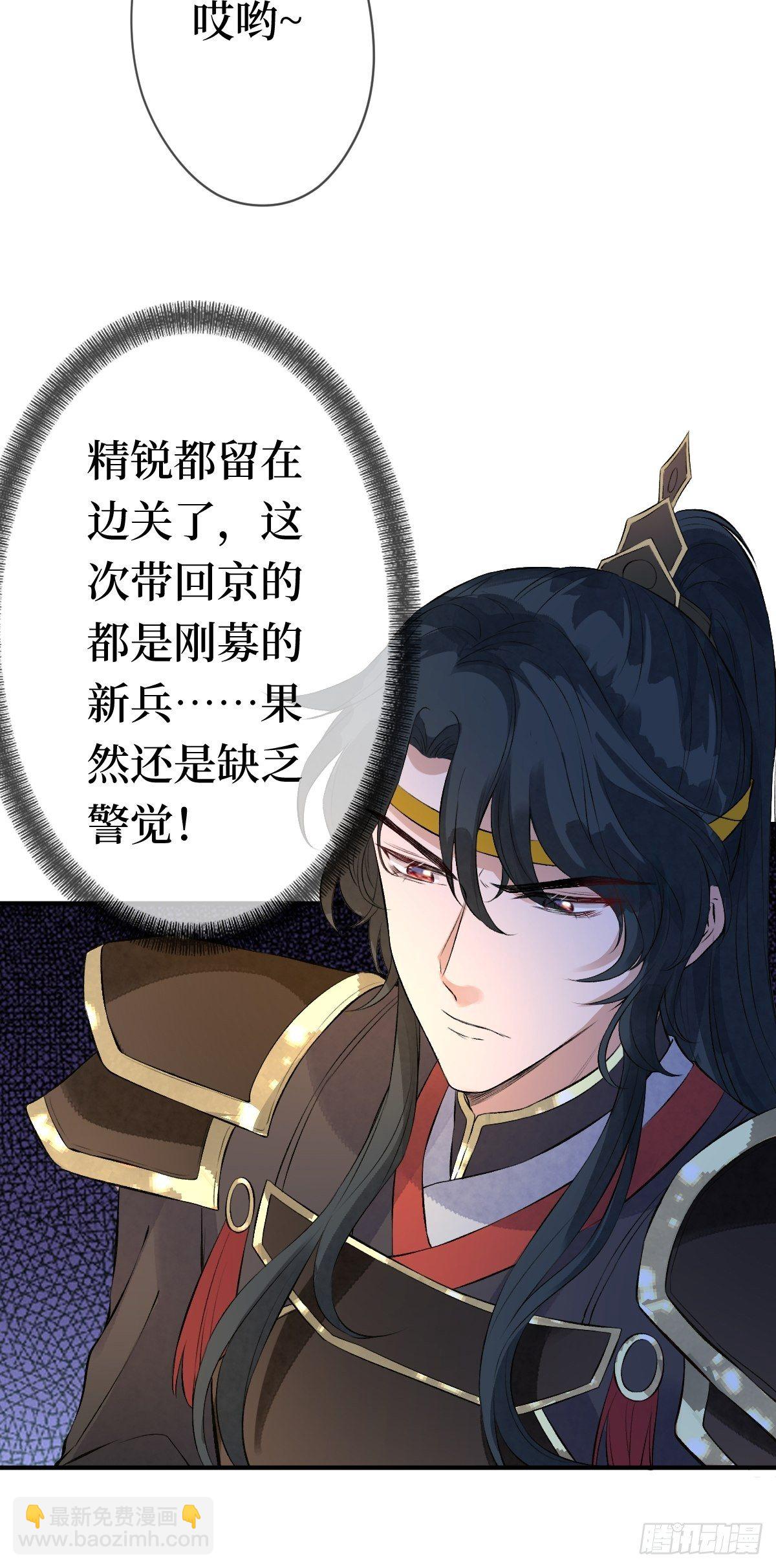 第十二话 你想要什么姿势？34
