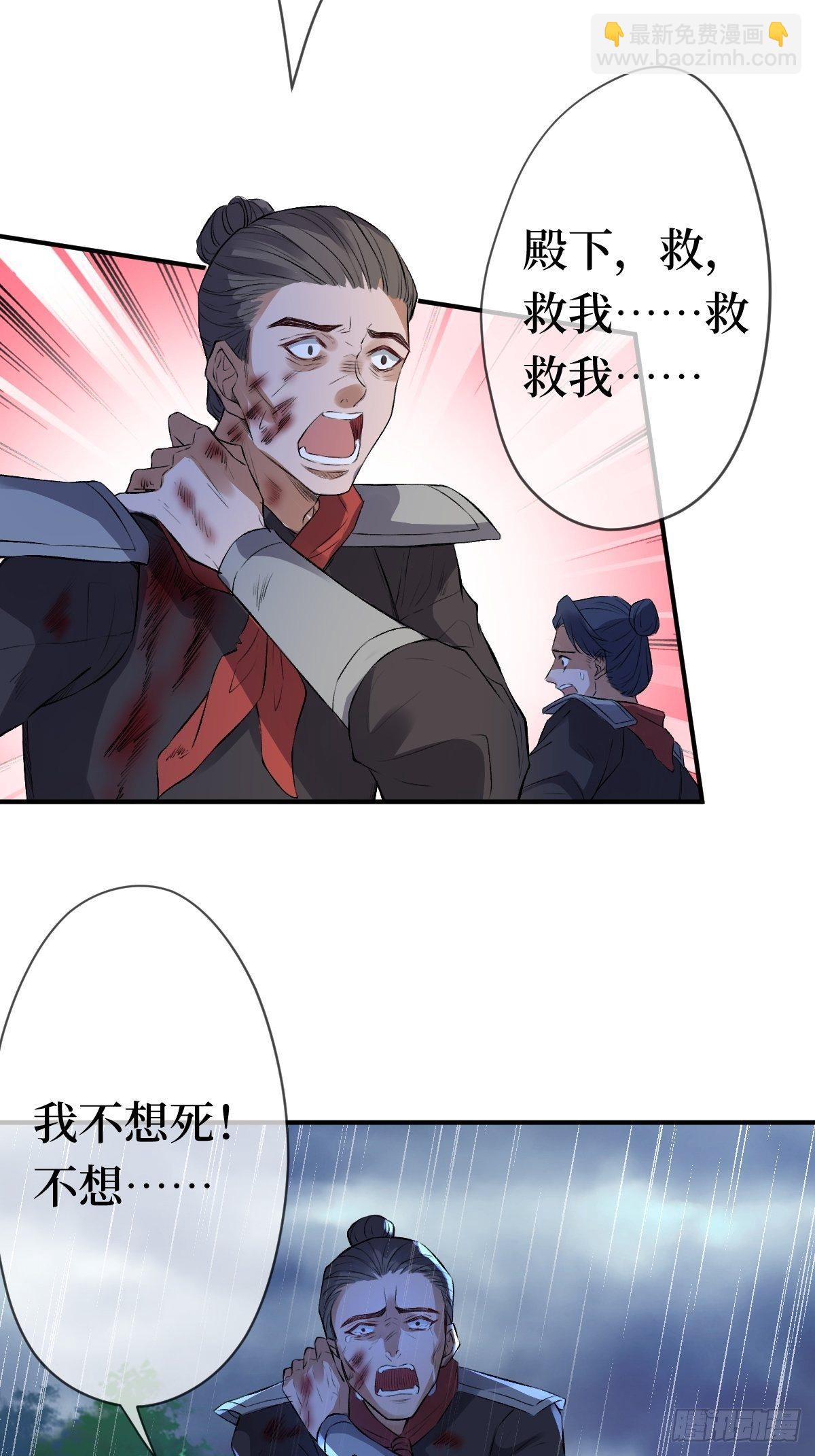 第十二话 你想要什么姿势？38