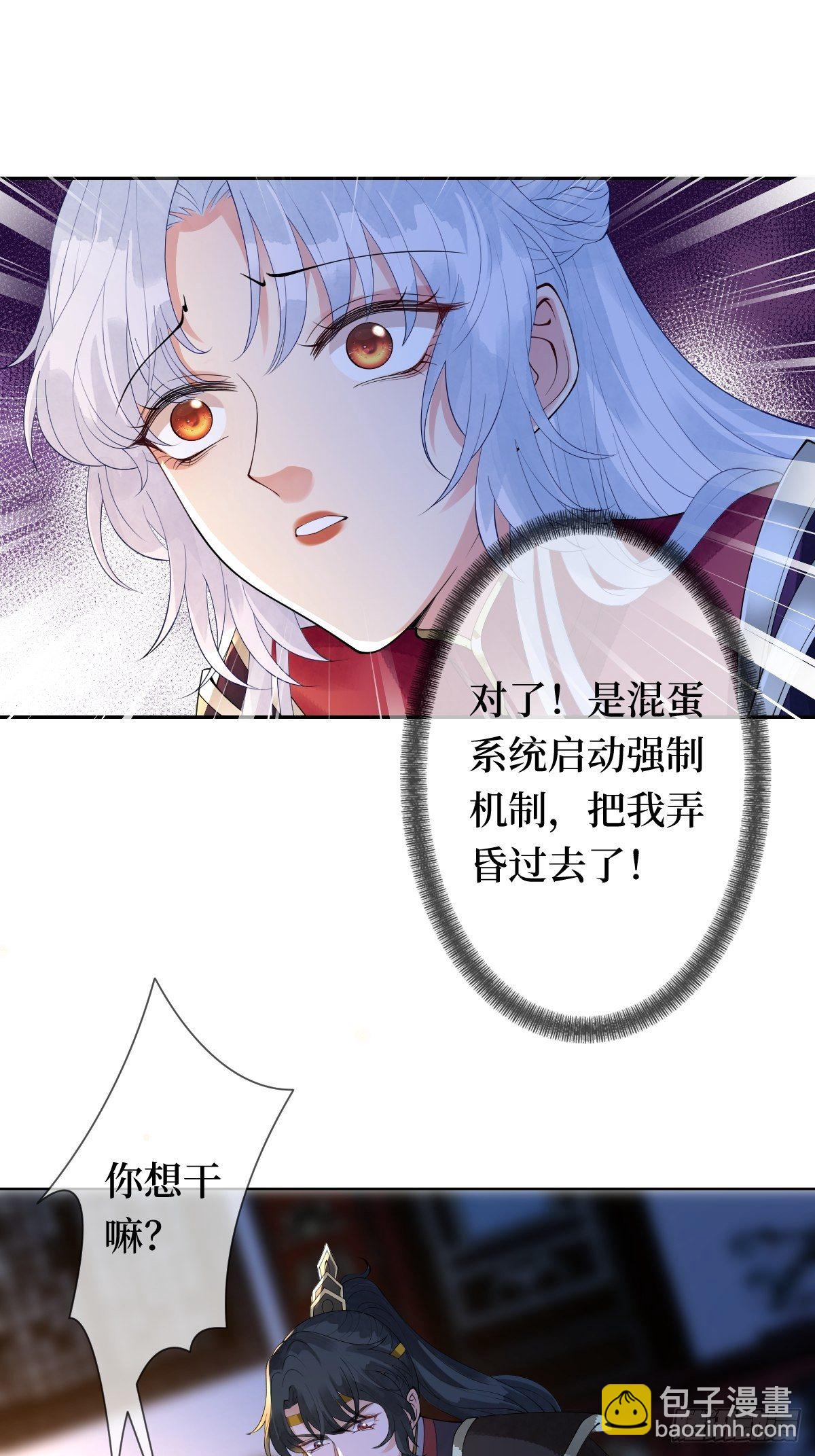 第十二话 你想要什么姿势？4