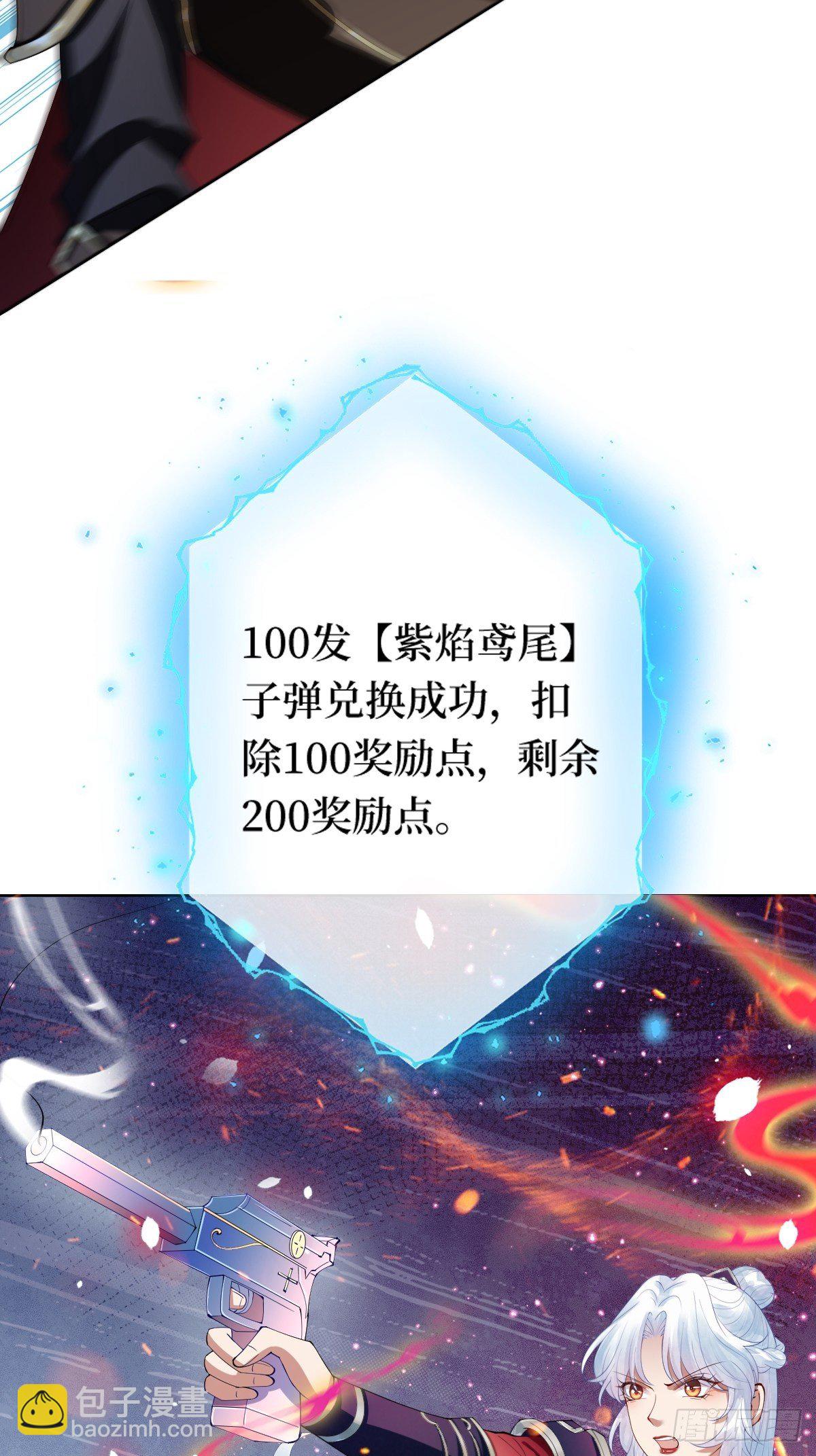 第十二话 你想要什么姿势？45