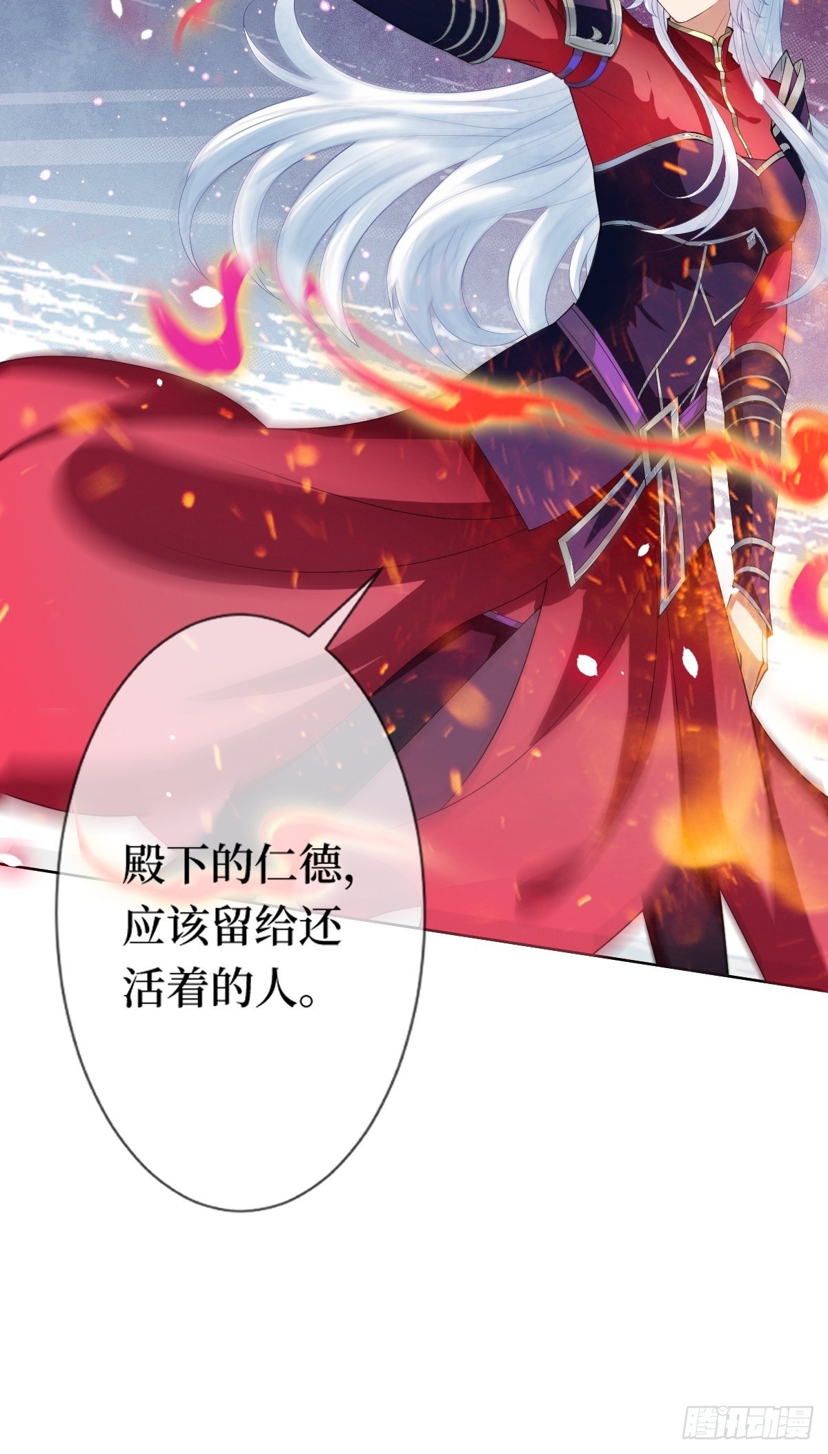 第十二话 你想要什么姿势？46