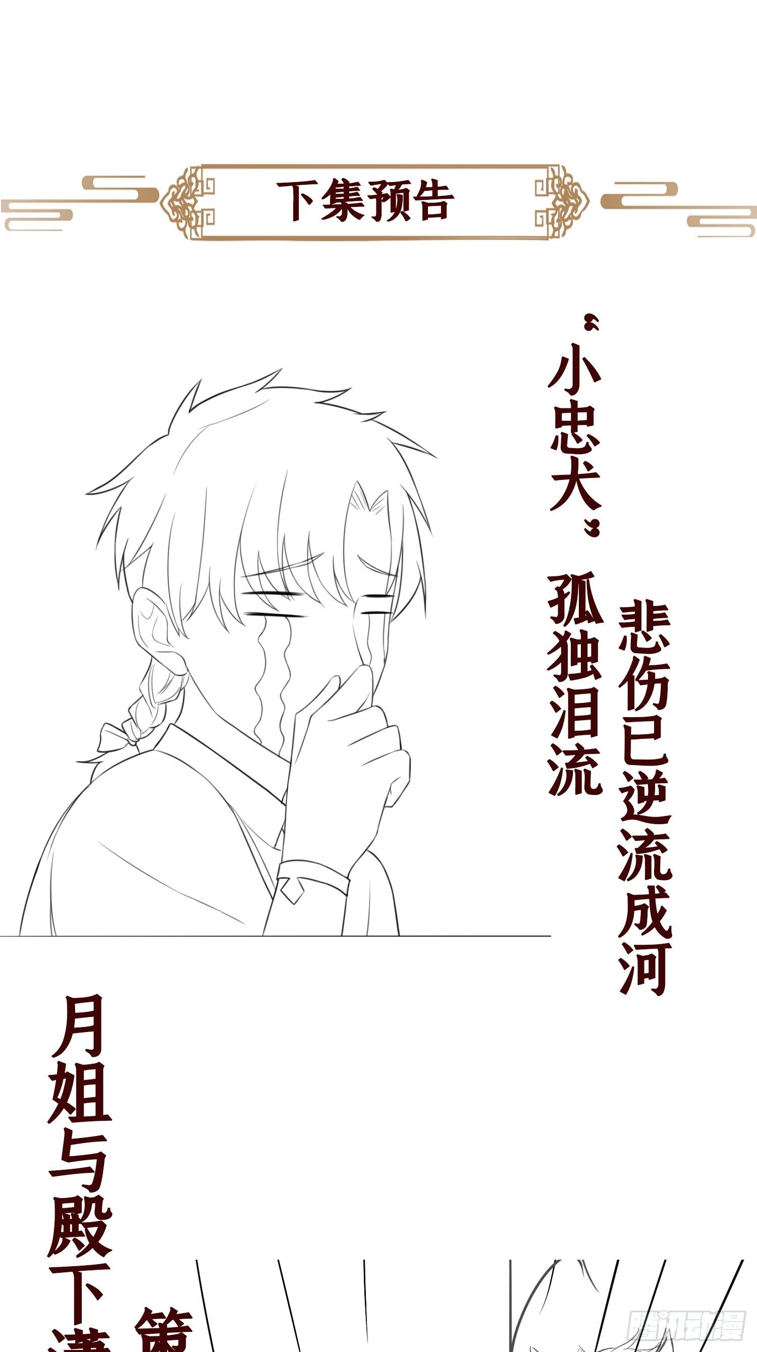 第十二话 你想要什么姿势？47