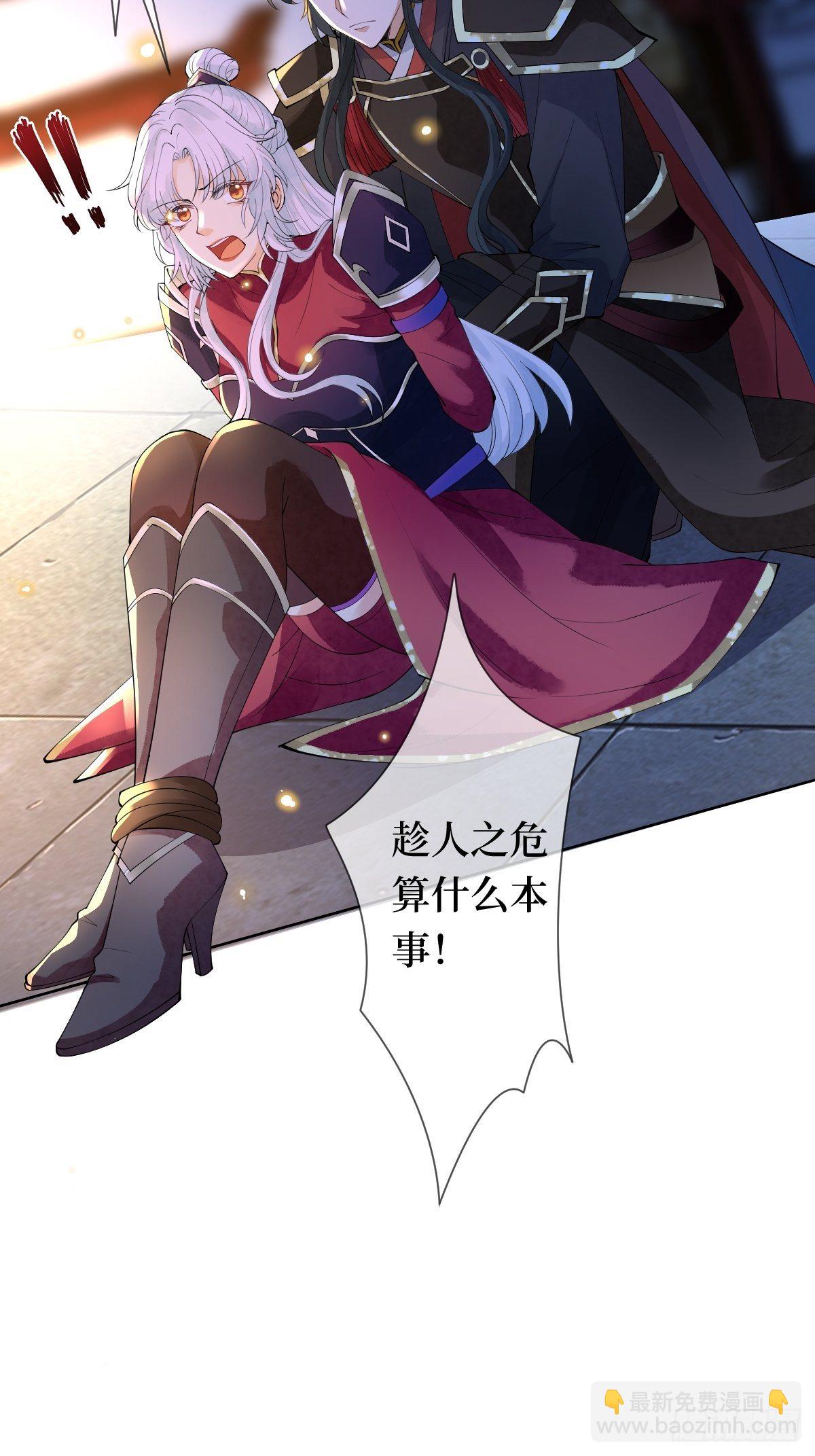第十二话 你想要什么姿势？5