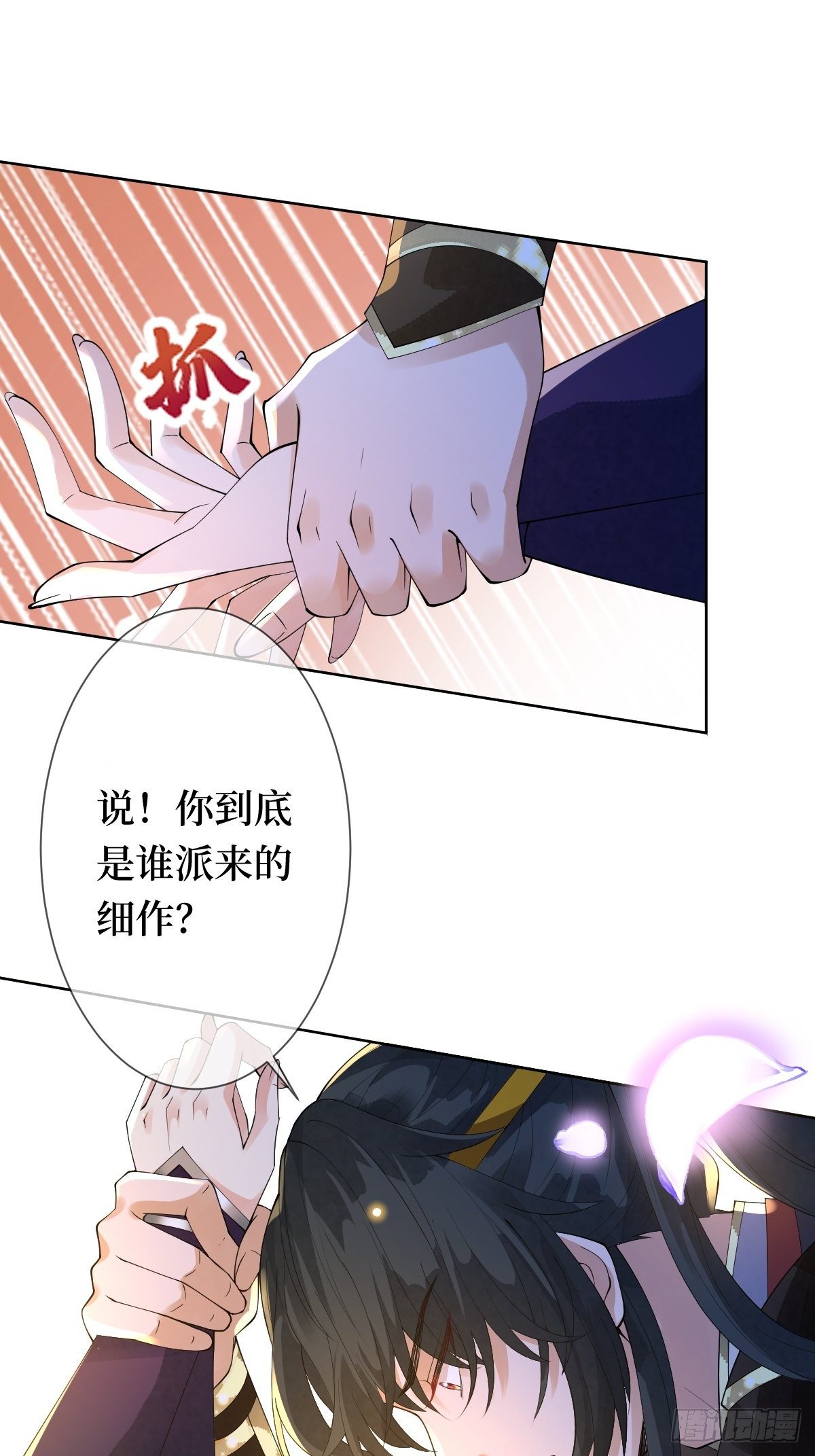 第十二话 你想要什么姿势？7