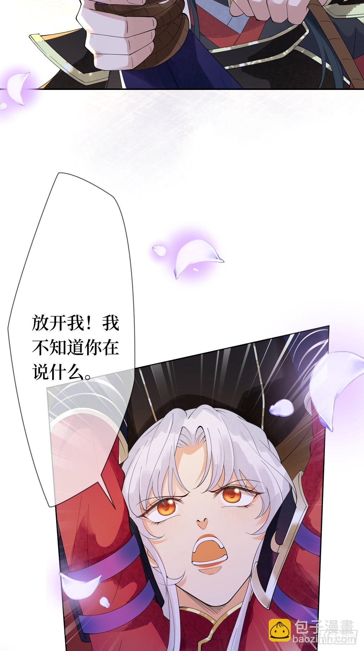 第十二话 你想要什么姿势？9