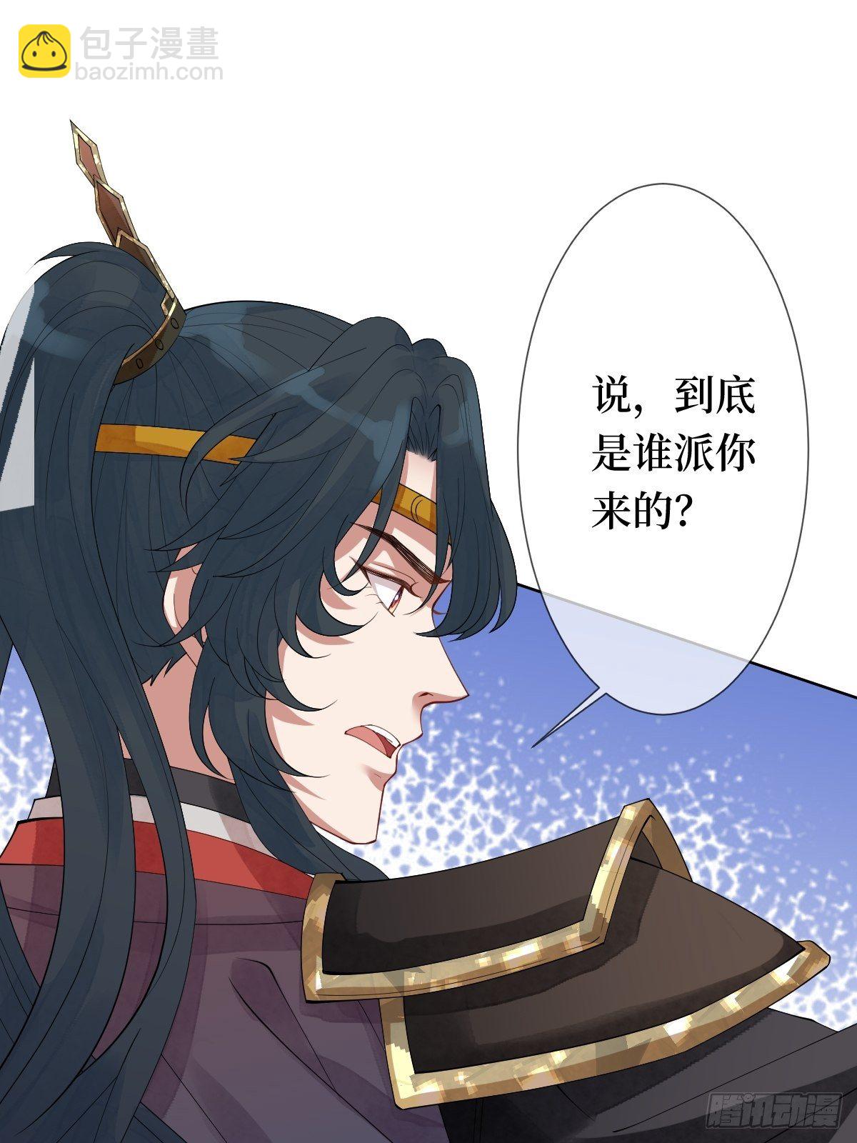 第十六话 你们已经被我包围了11