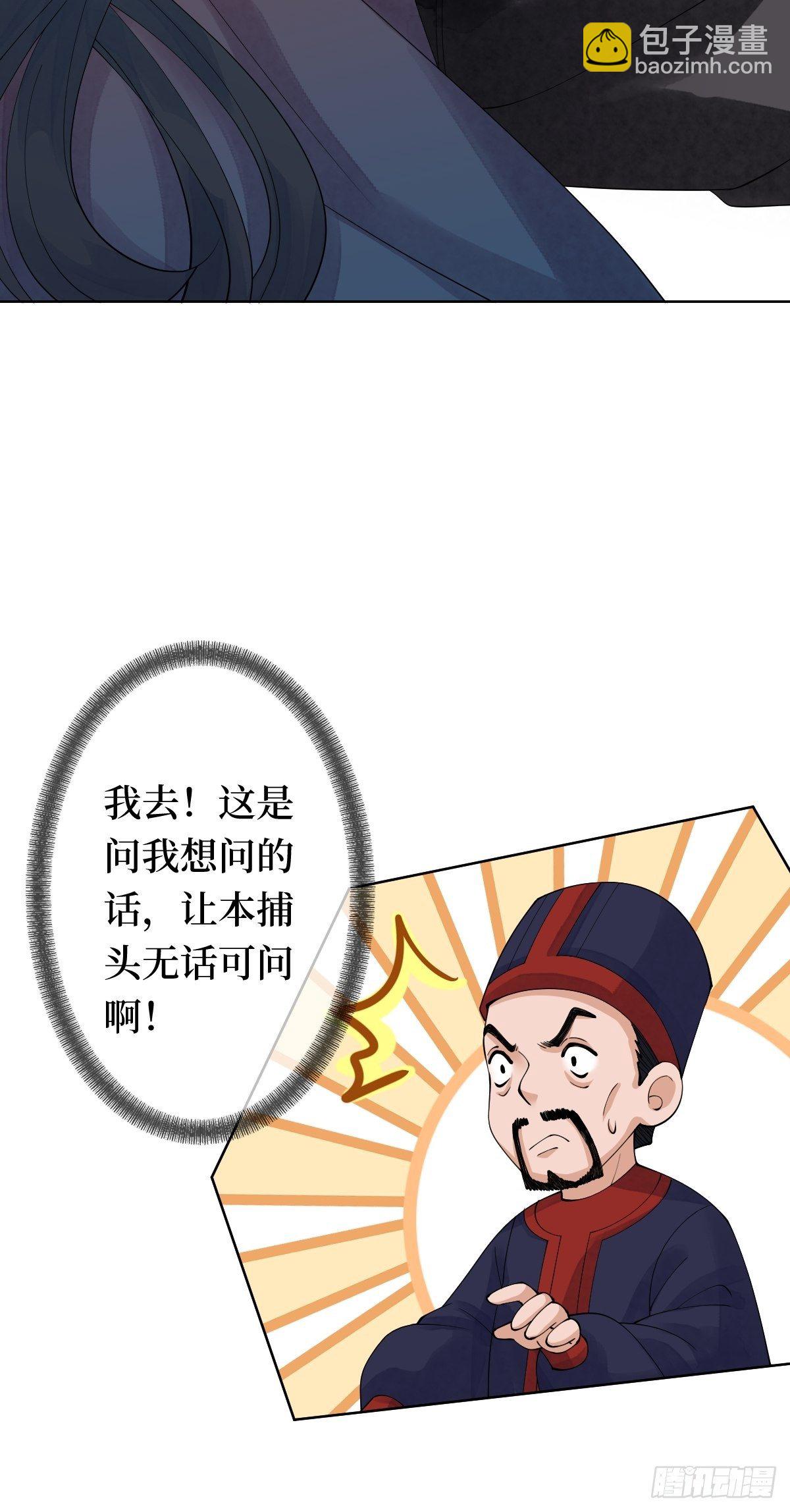 第十六话 你们已经被我包围了12