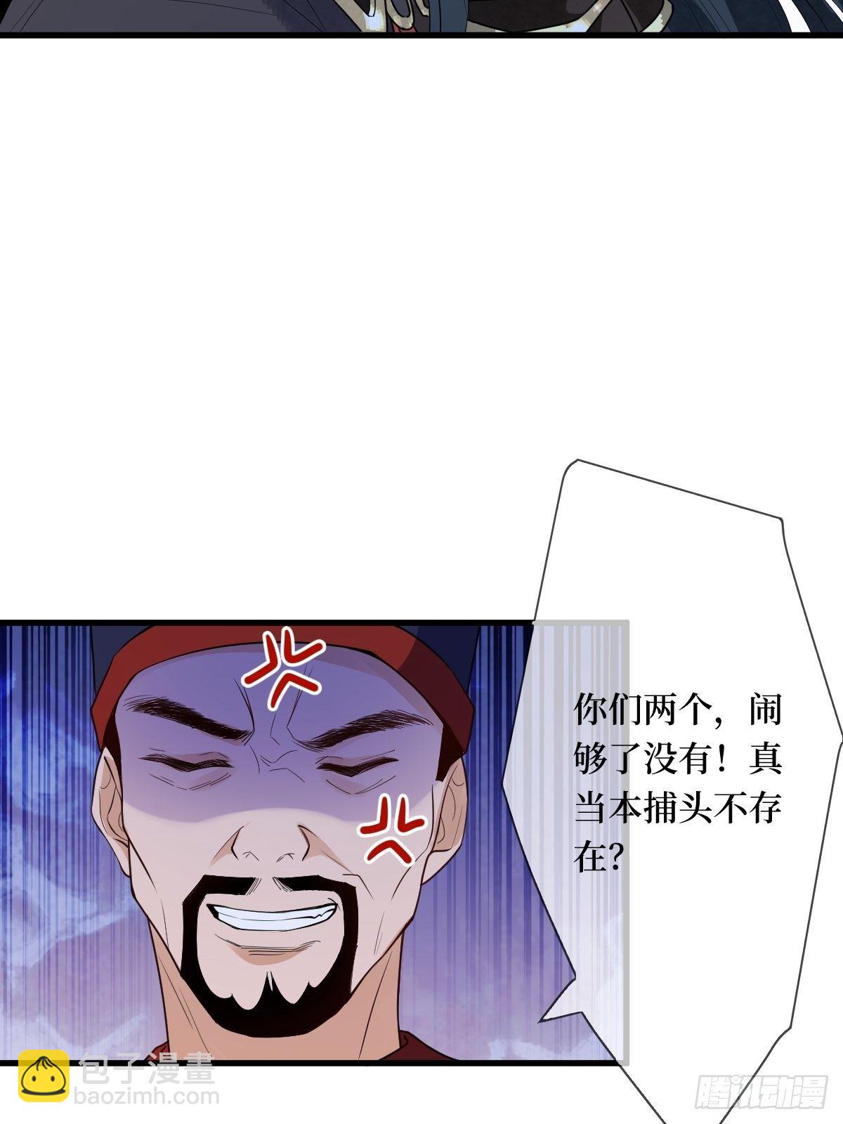 第十六话 你们已经被我包围了14