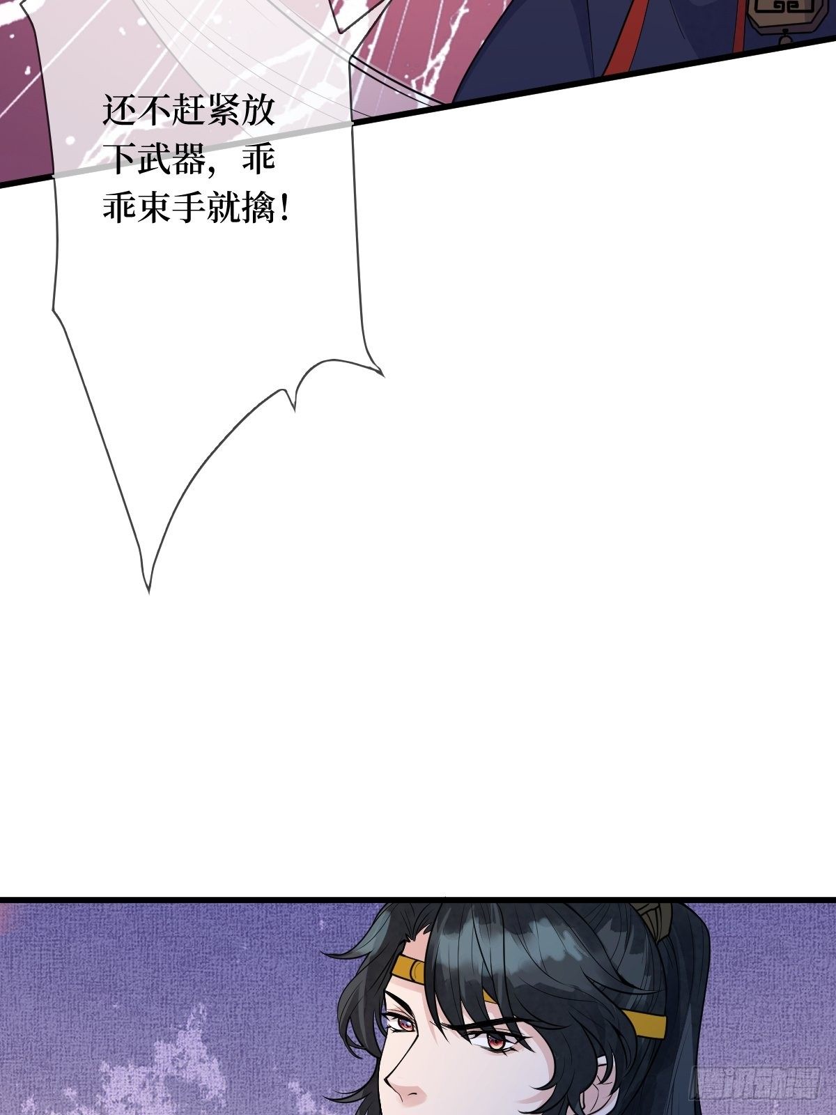 第十六话 你们已经被我包围了16