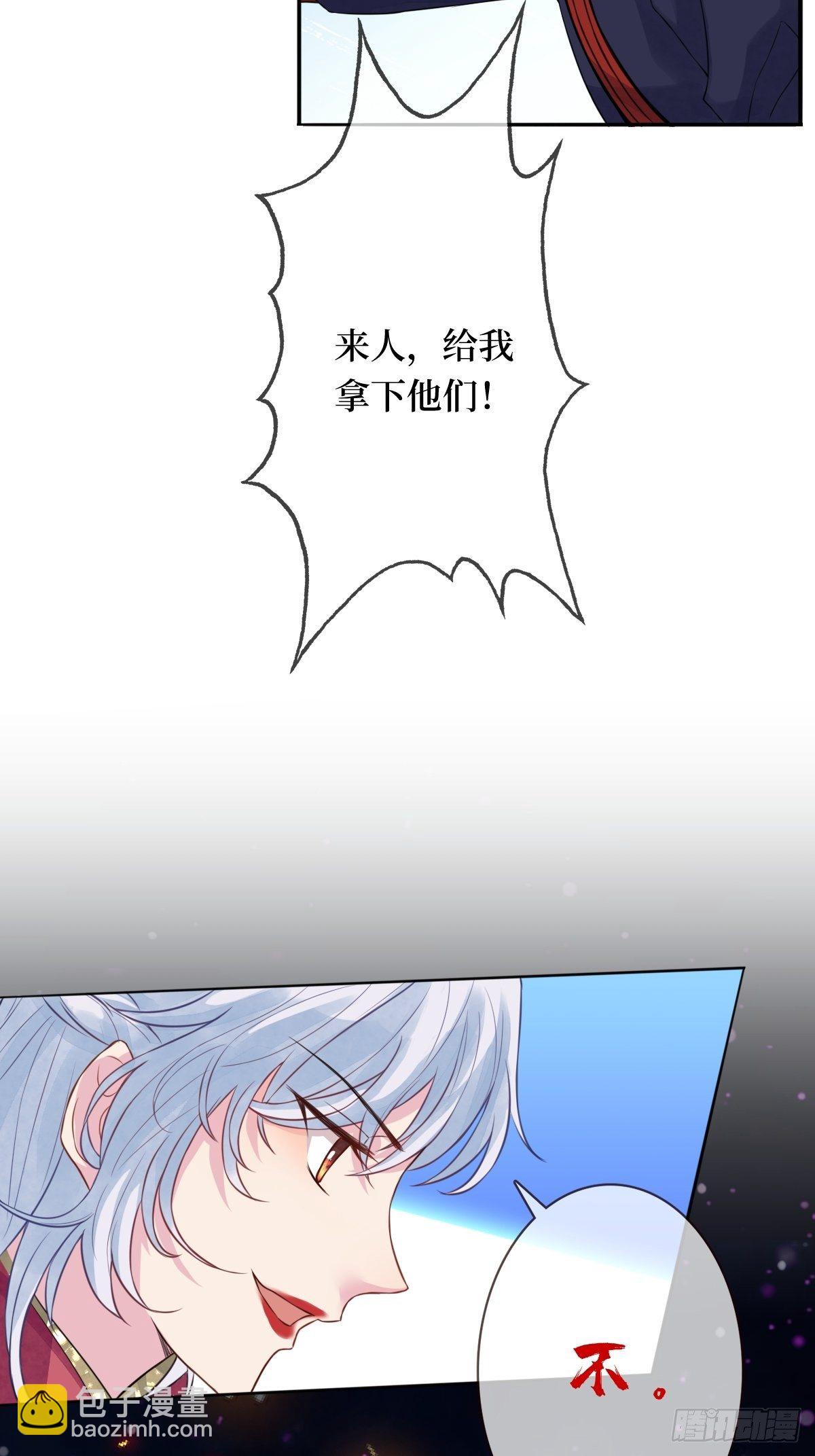 第十六话 你们已经被我包围了20