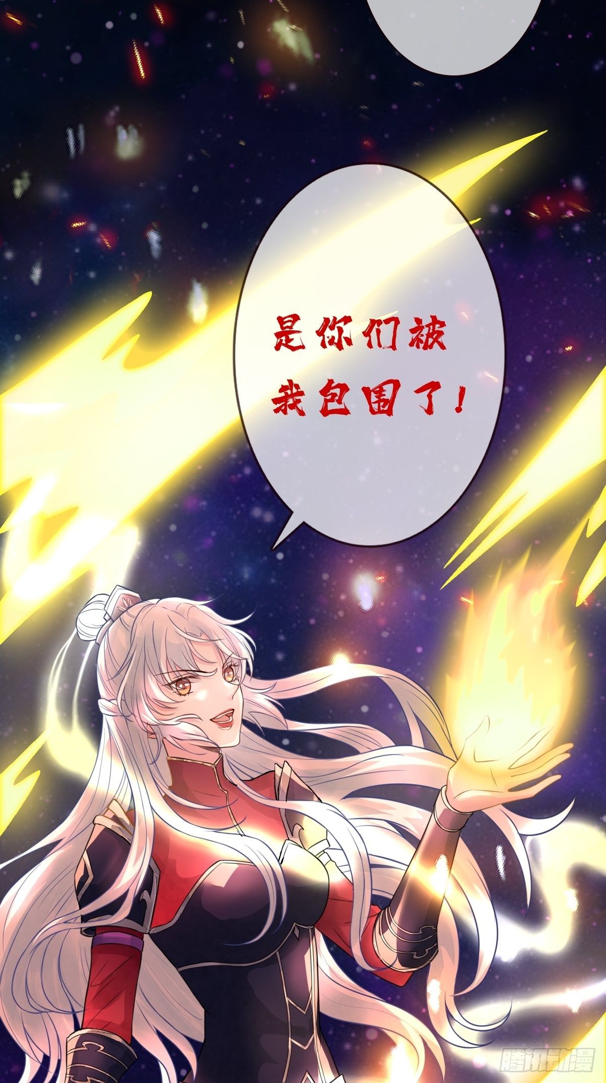 第十六话 你们已经被我包围了21