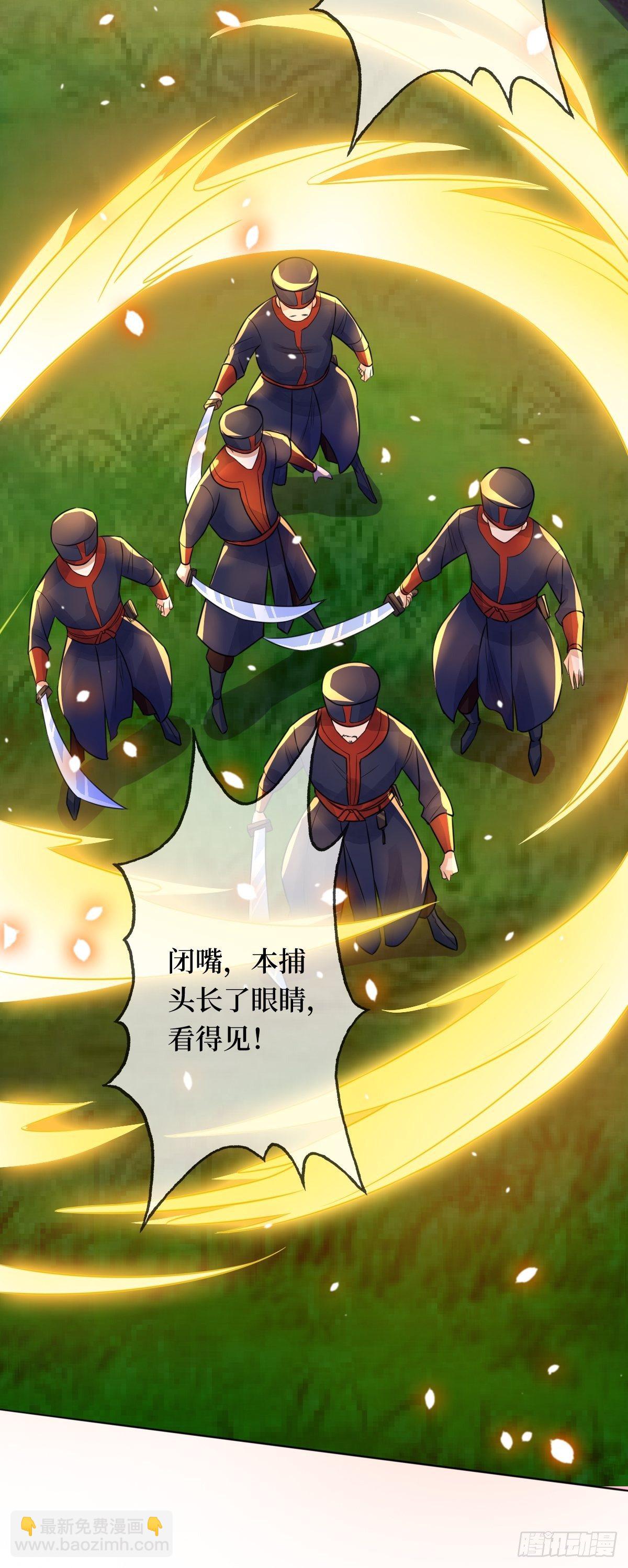第十六话 你们已经被我包围了24
