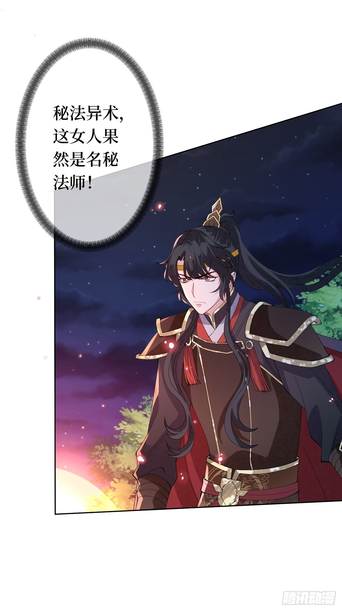 第十六话 你们已经被我包围了25