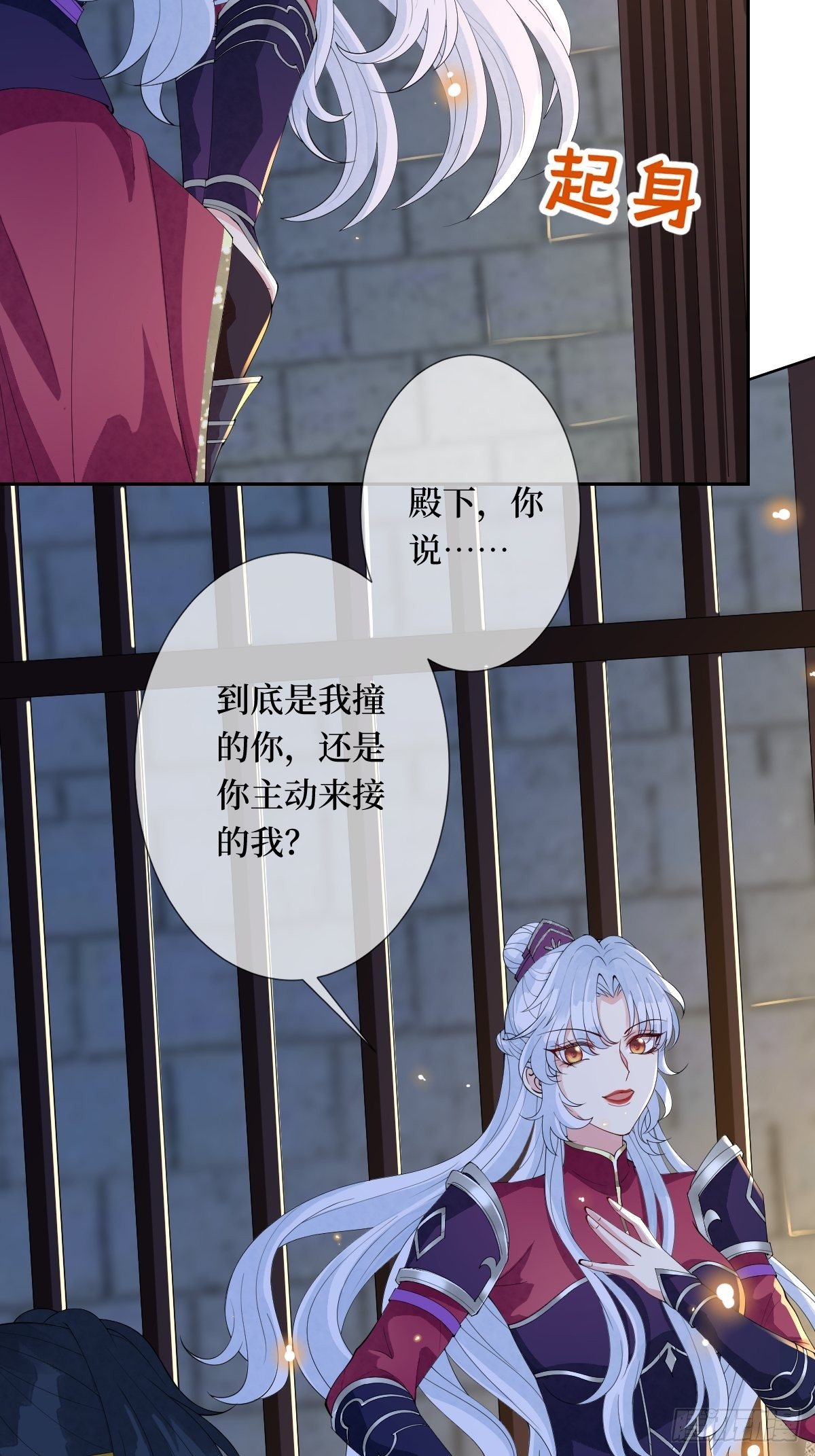 第十六话 你们已经被我包围了41