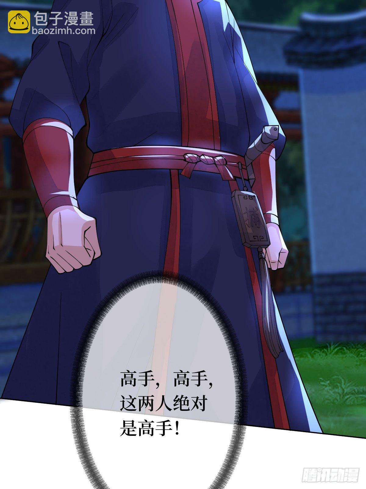 第十六话 你们已经被我包围了6