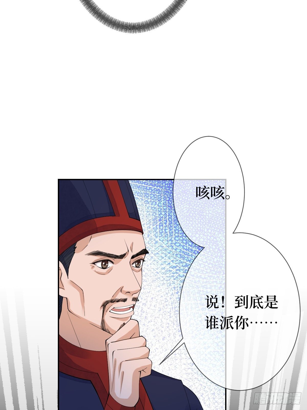 第十六话 你们已经被我包围了7