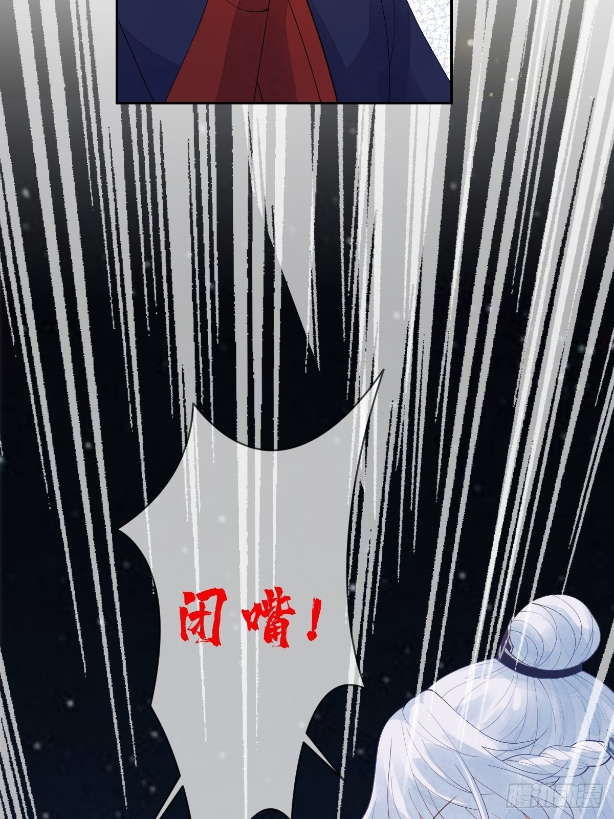 第十六话 你们已经被我包围了8