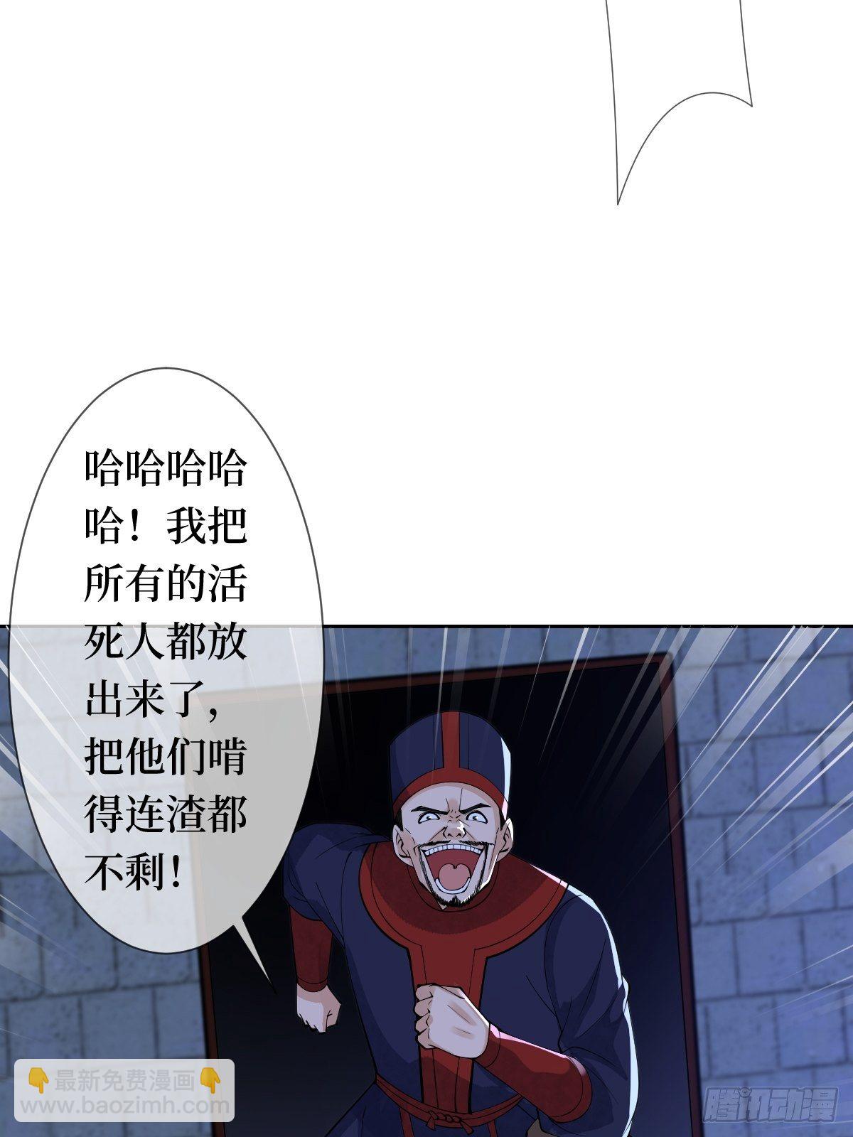 第十九话 那就都杀了吧10
