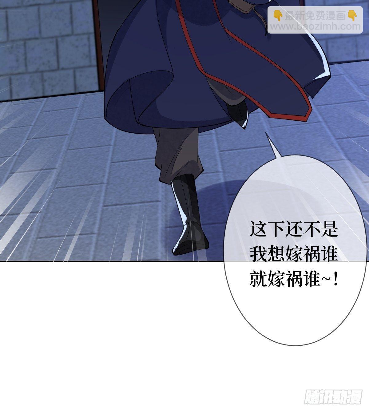 第十九话 那就都杀了吧11