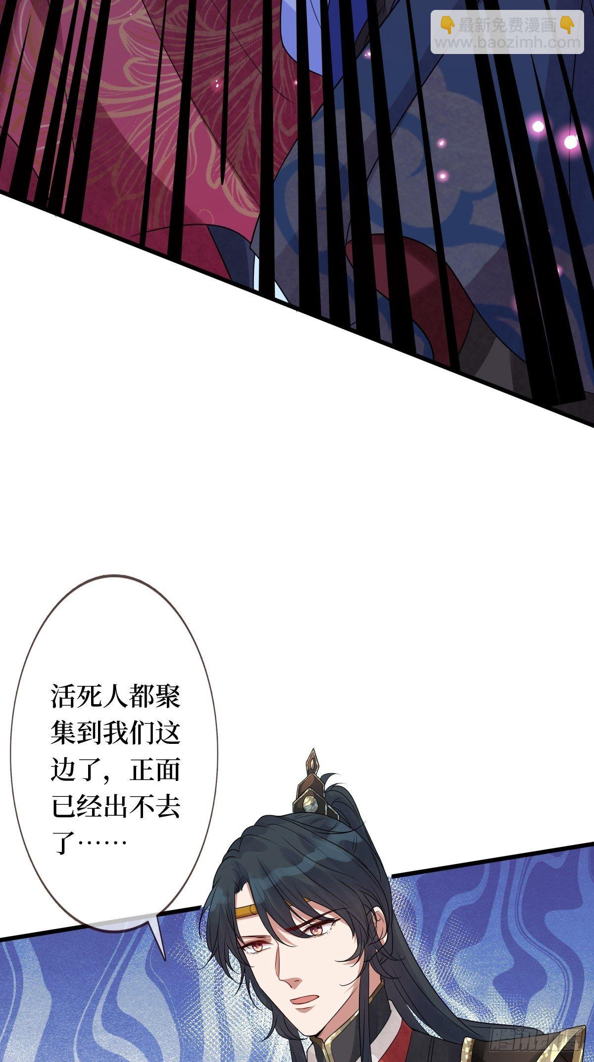 第十九话 那就都杀了吧14