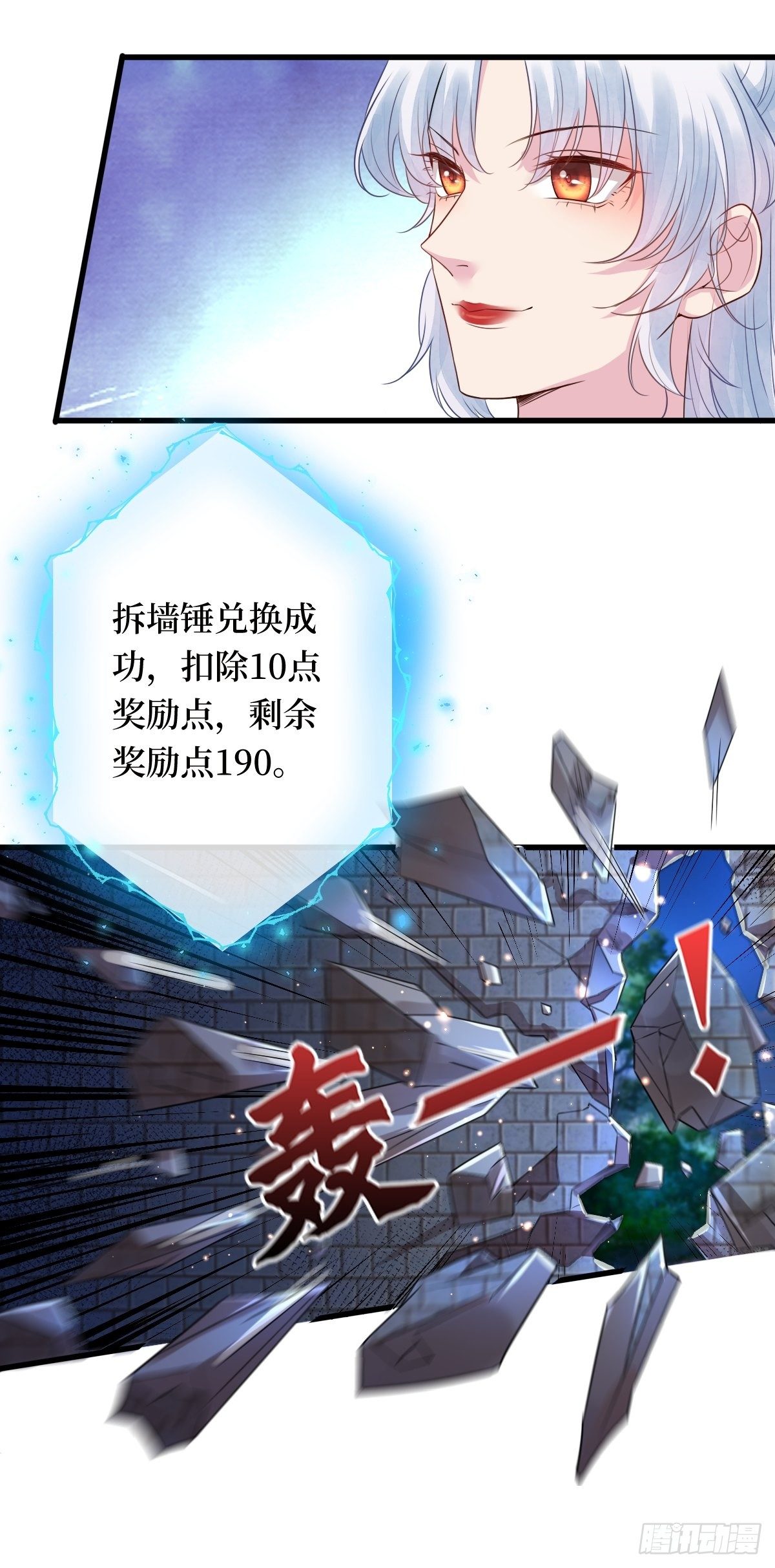 第十九话 那就都杀了吧18