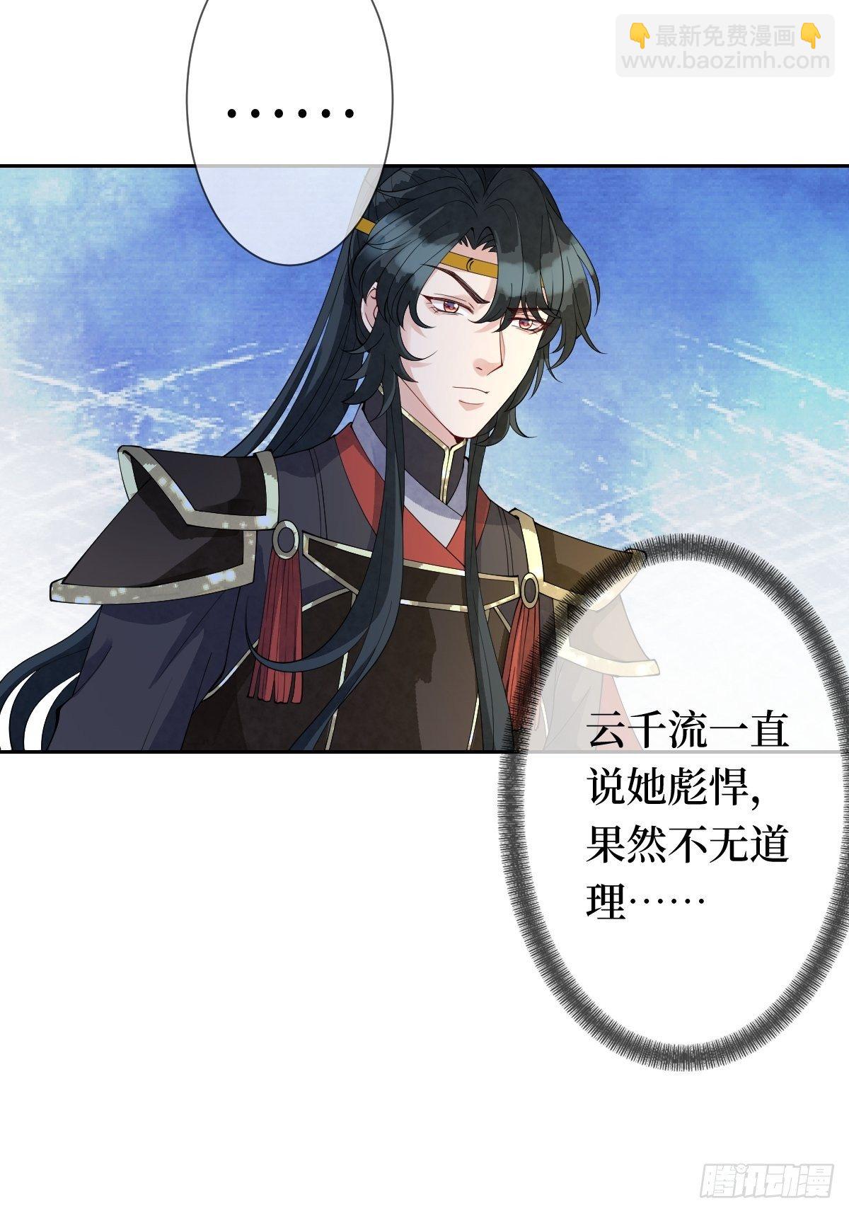 第十九话 那就都杀了吧22