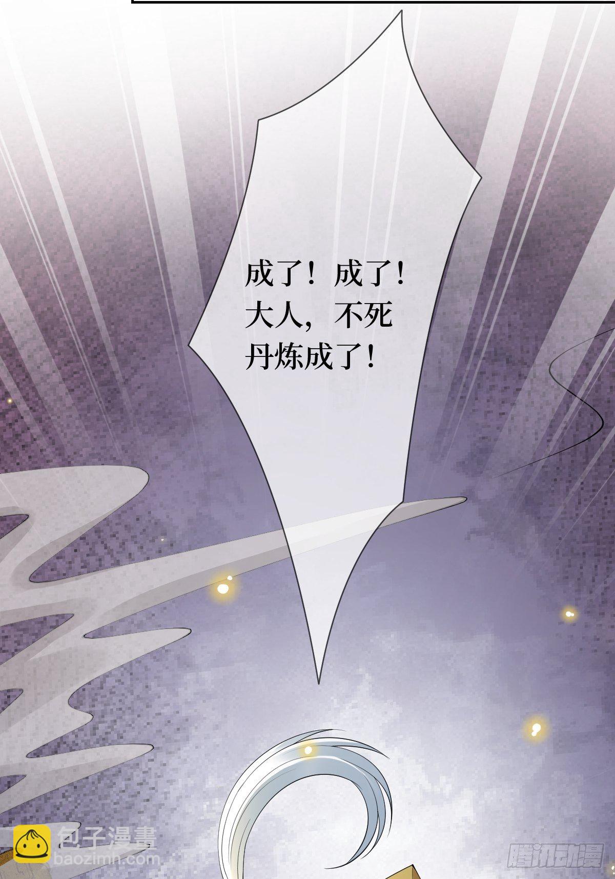 第十九话 那就都杀了吧24
