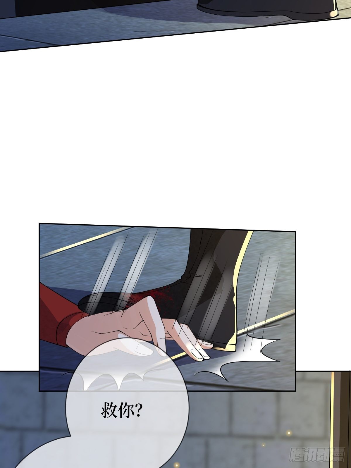 第十九话 那就都杀了吧3