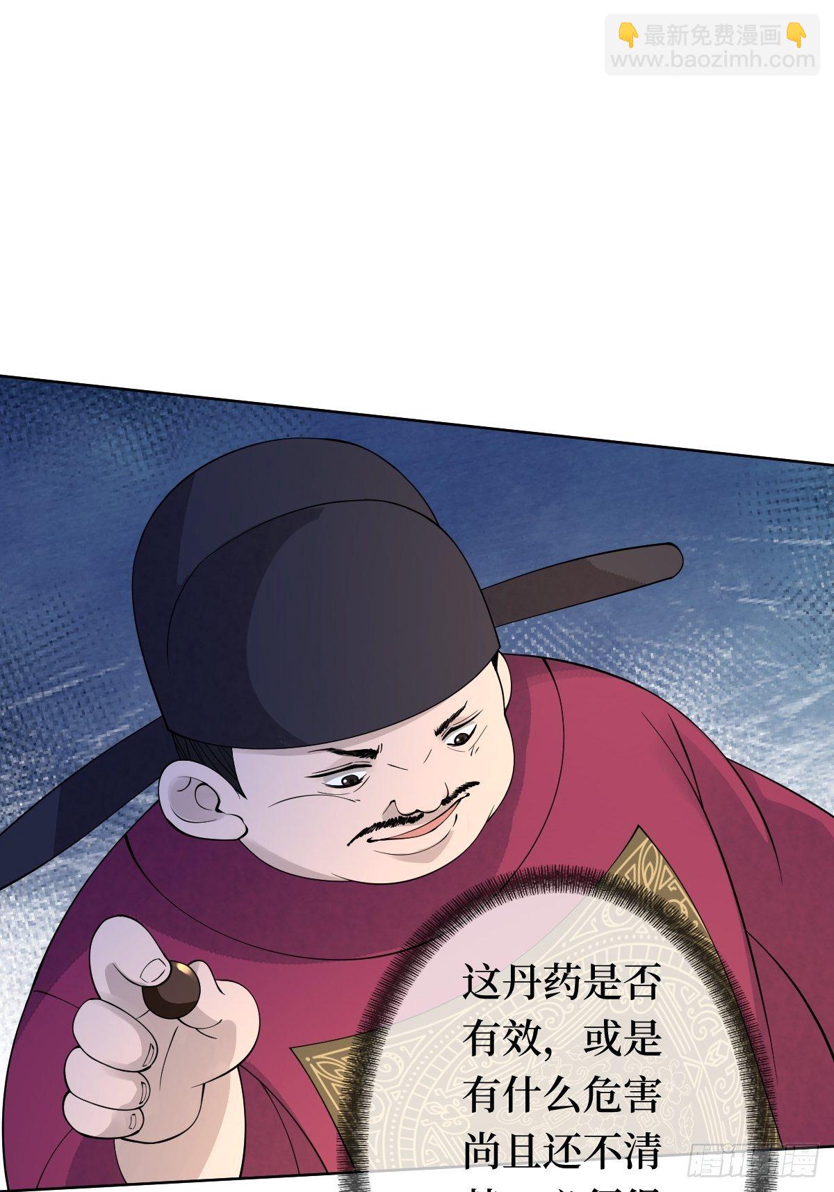 第十九话 那就都杀了吧30