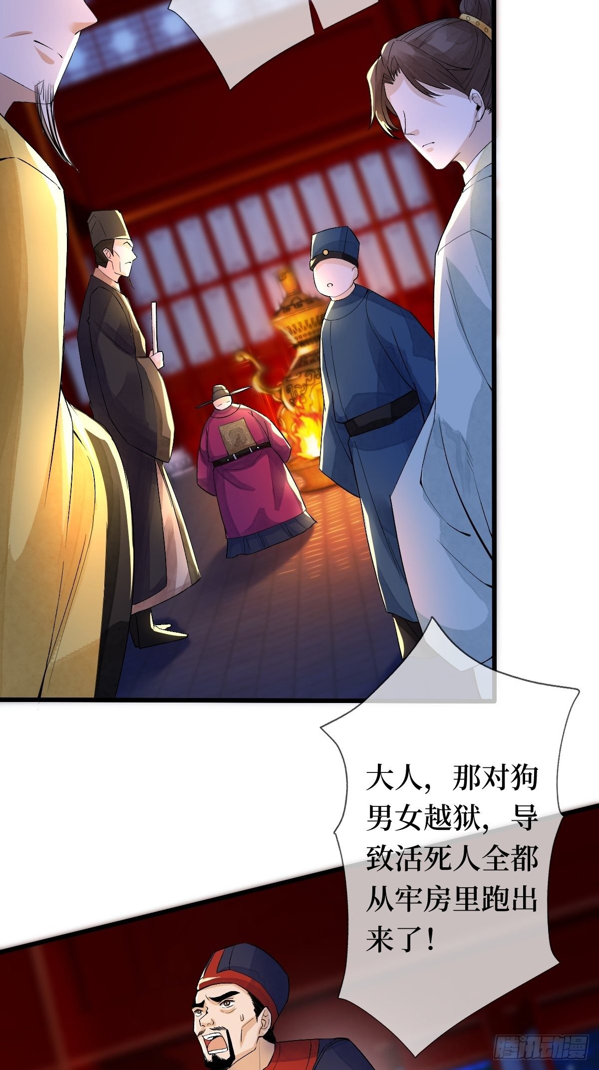 第十九话 那就都杀了吧36
