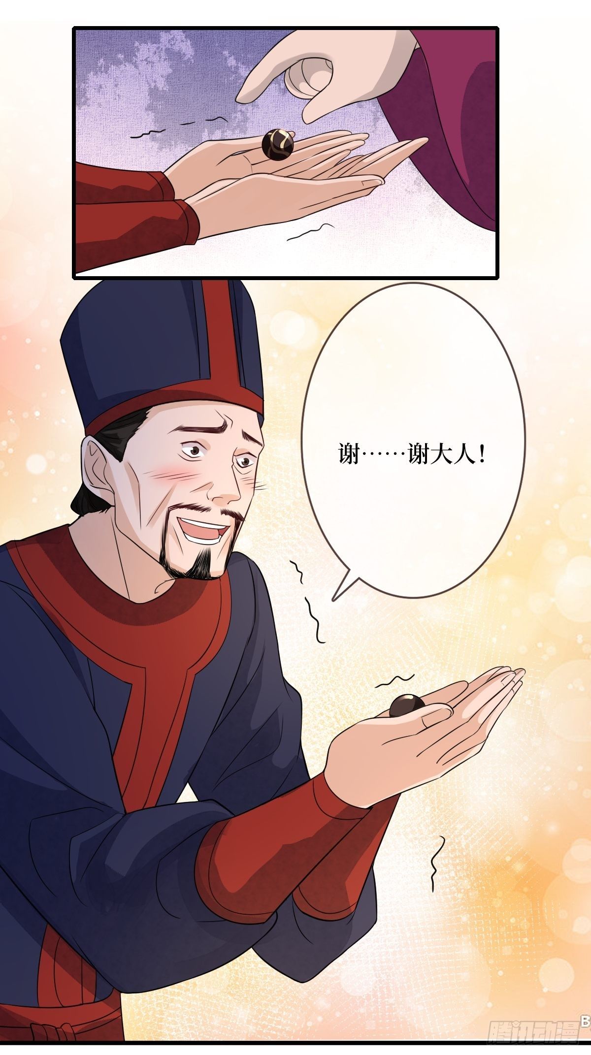第十九话 那就都杀了吧39