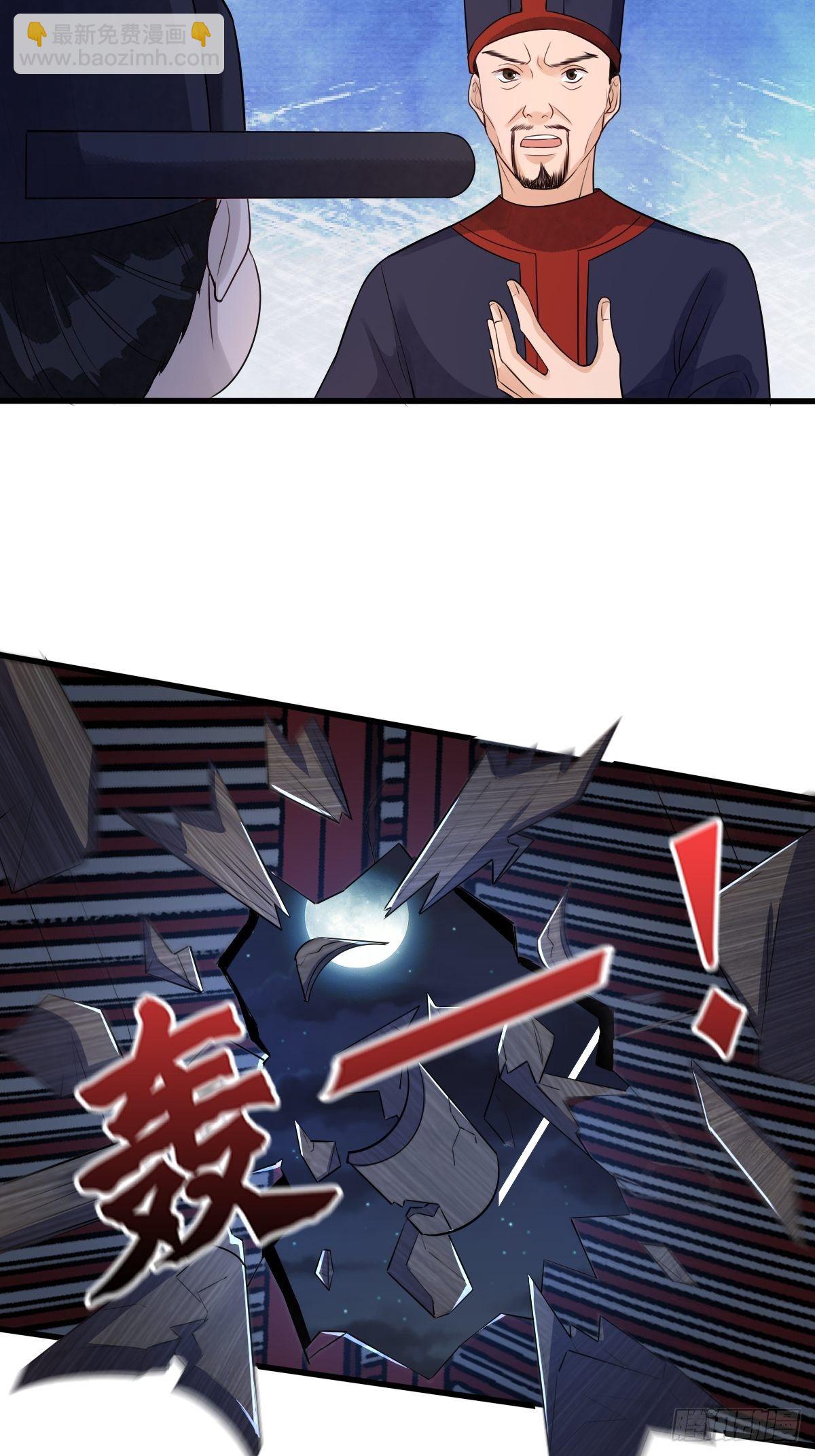 第十九话 那就都杀了吧41