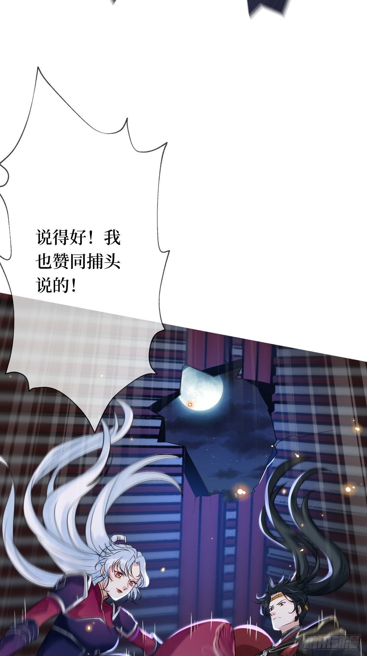 第十九话 那就都杀了吧42