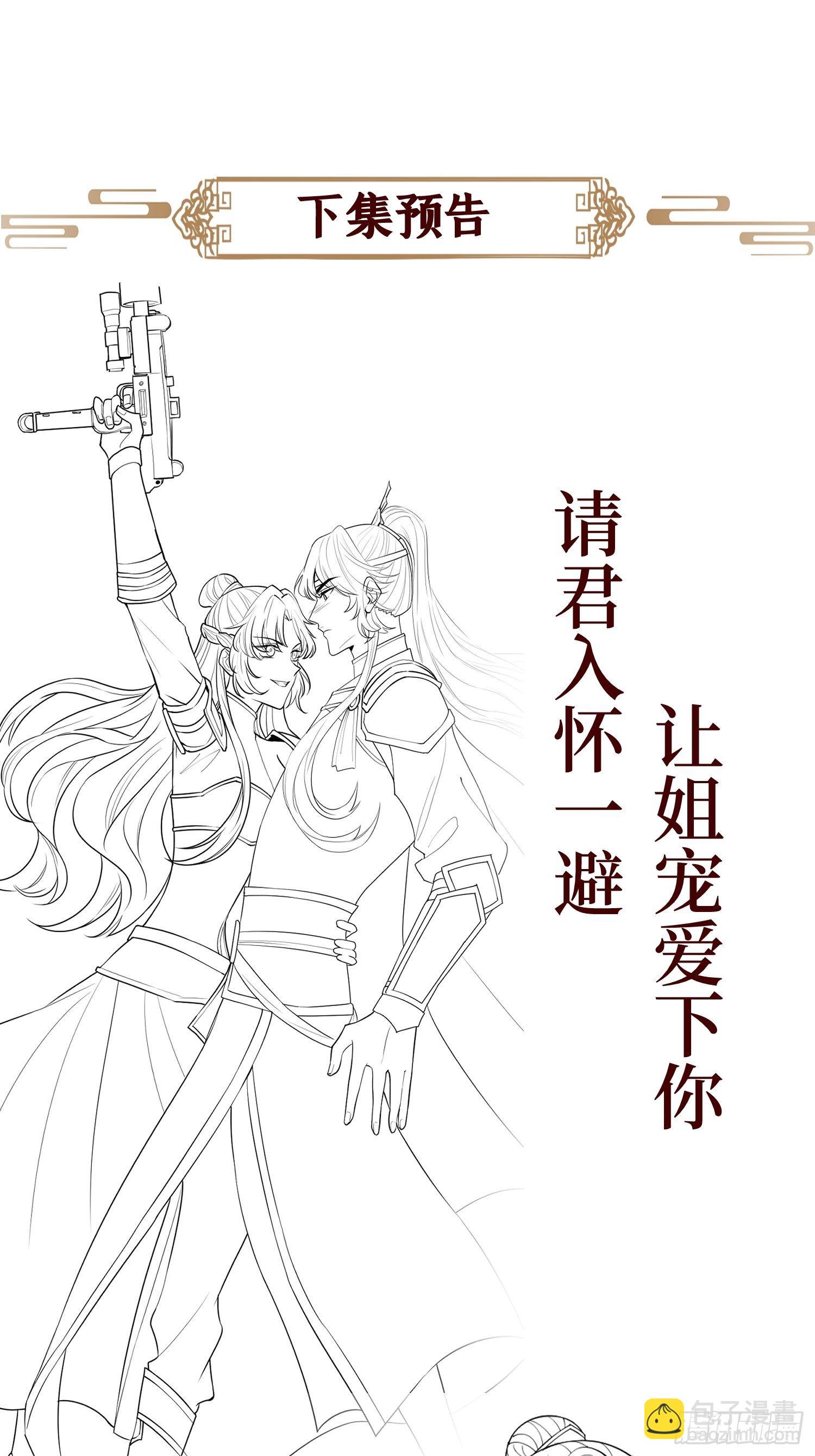 第十九话 那就都杀了吧47