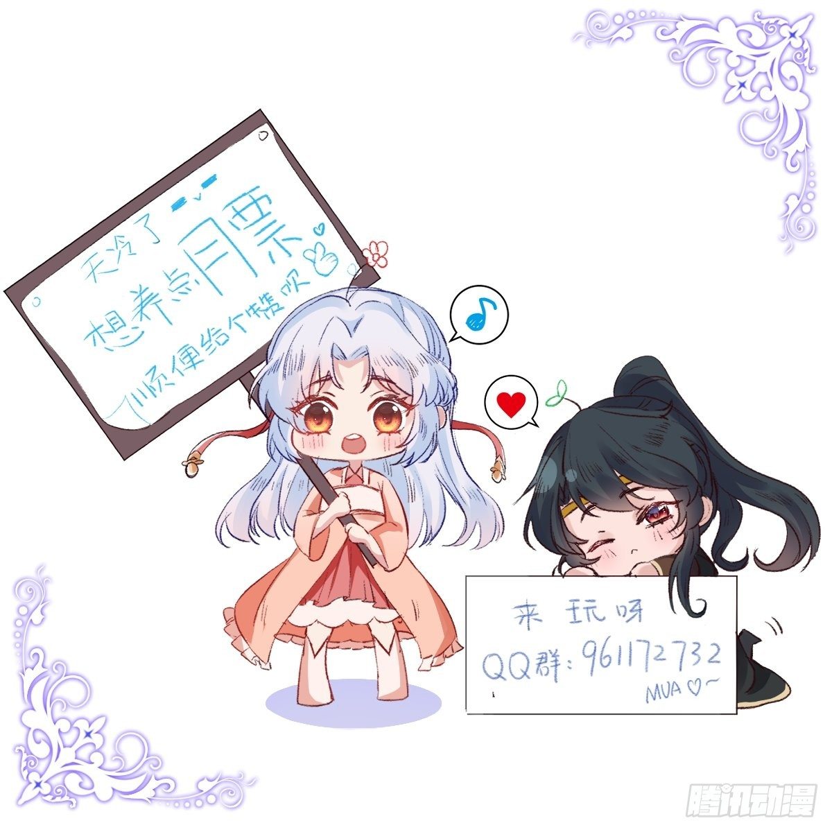 第十九话 那就都杀了吧54