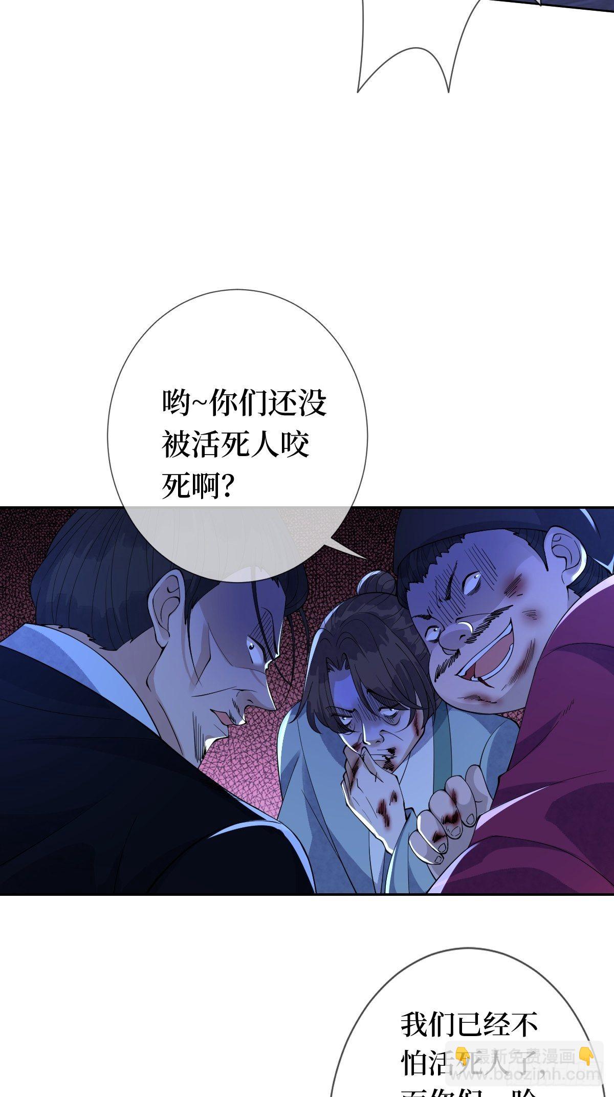 第二十一话 没有实力就别晒脸22