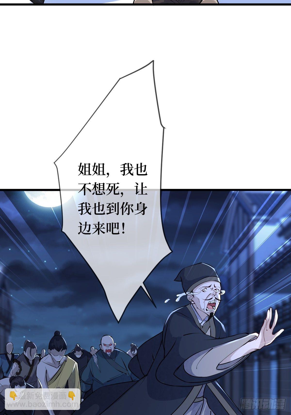 第二十一话 没有实力就别晒脸3