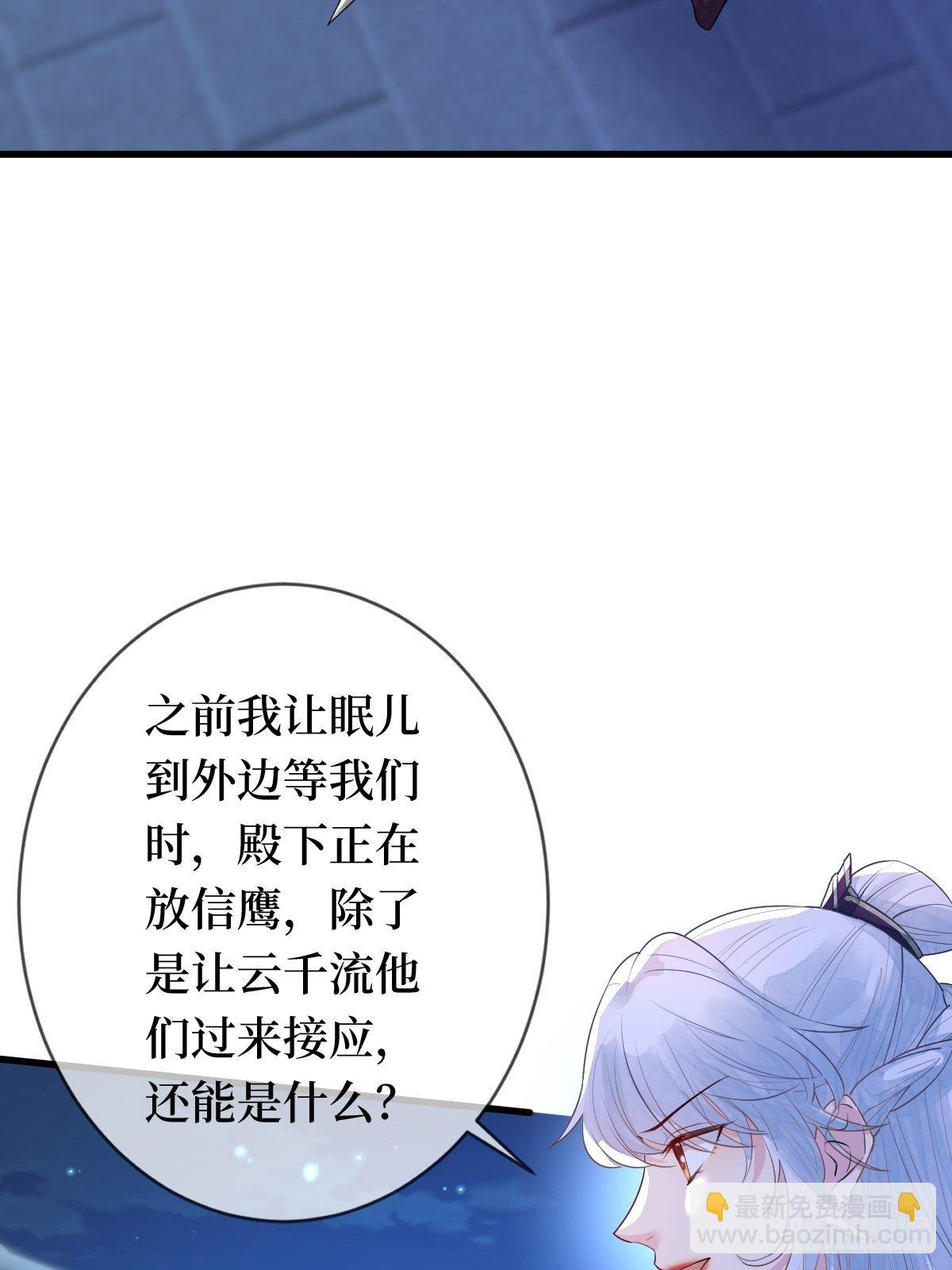 第二十一话 没有实力就别晒脸32