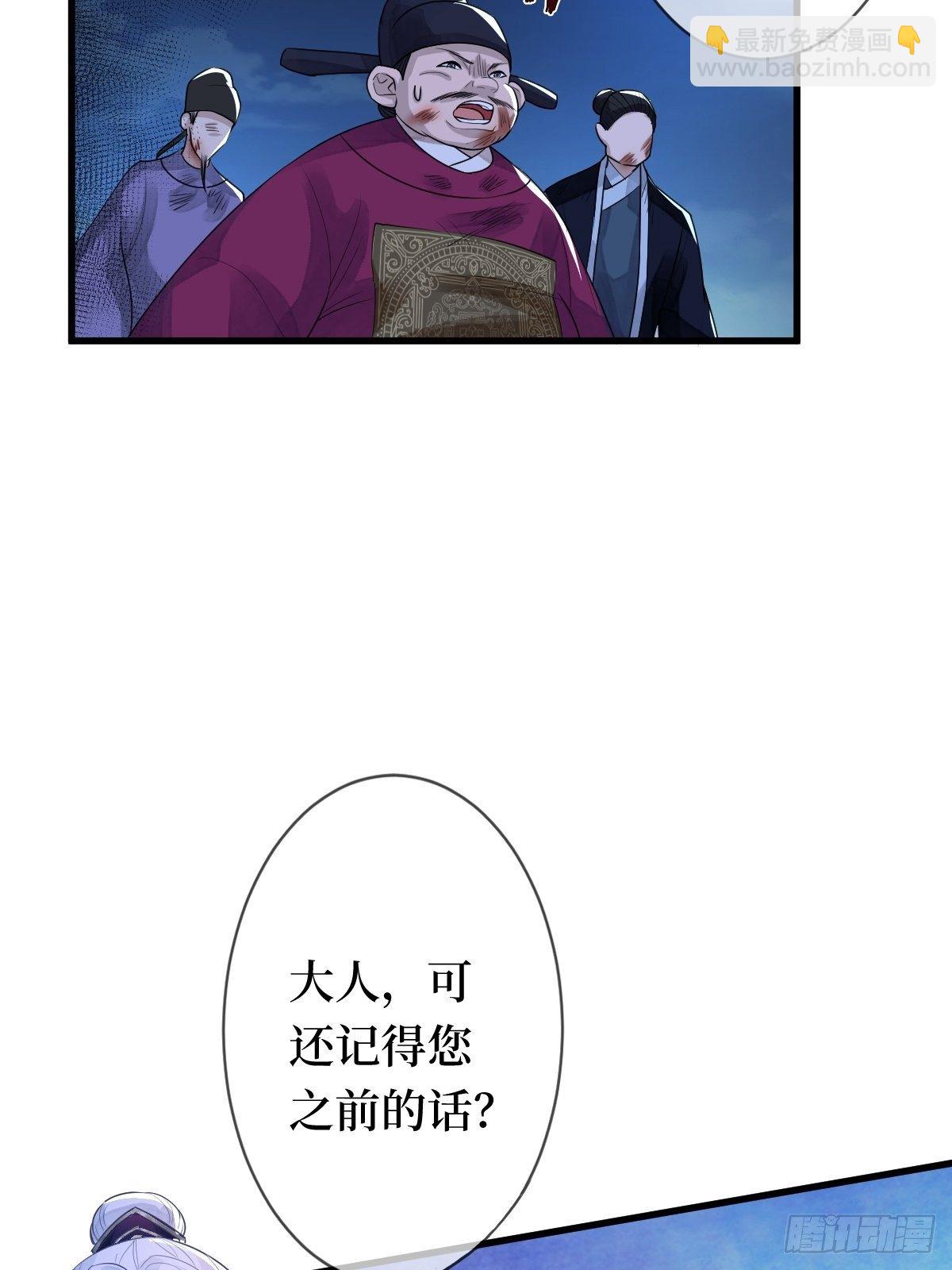 第二十一话 没有实力就别晒脸34