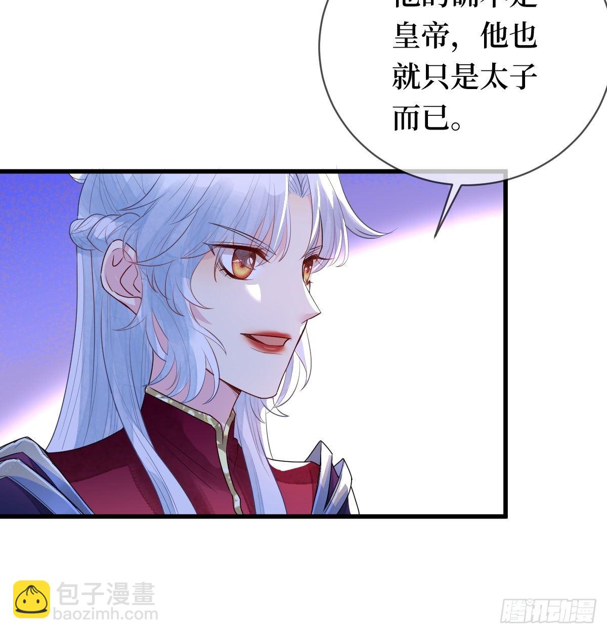 第二十一话 没有实力就别晒脸36