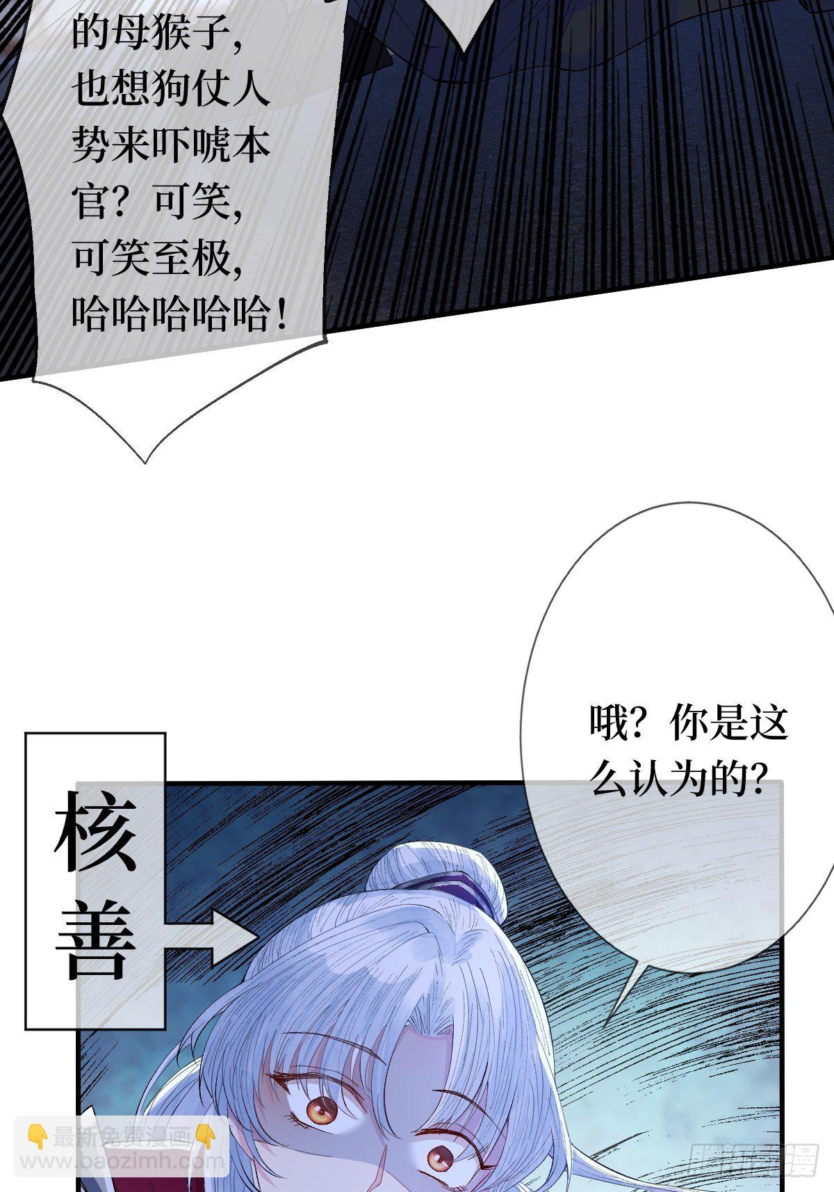 第二十一话 没有实力就别晒脸40