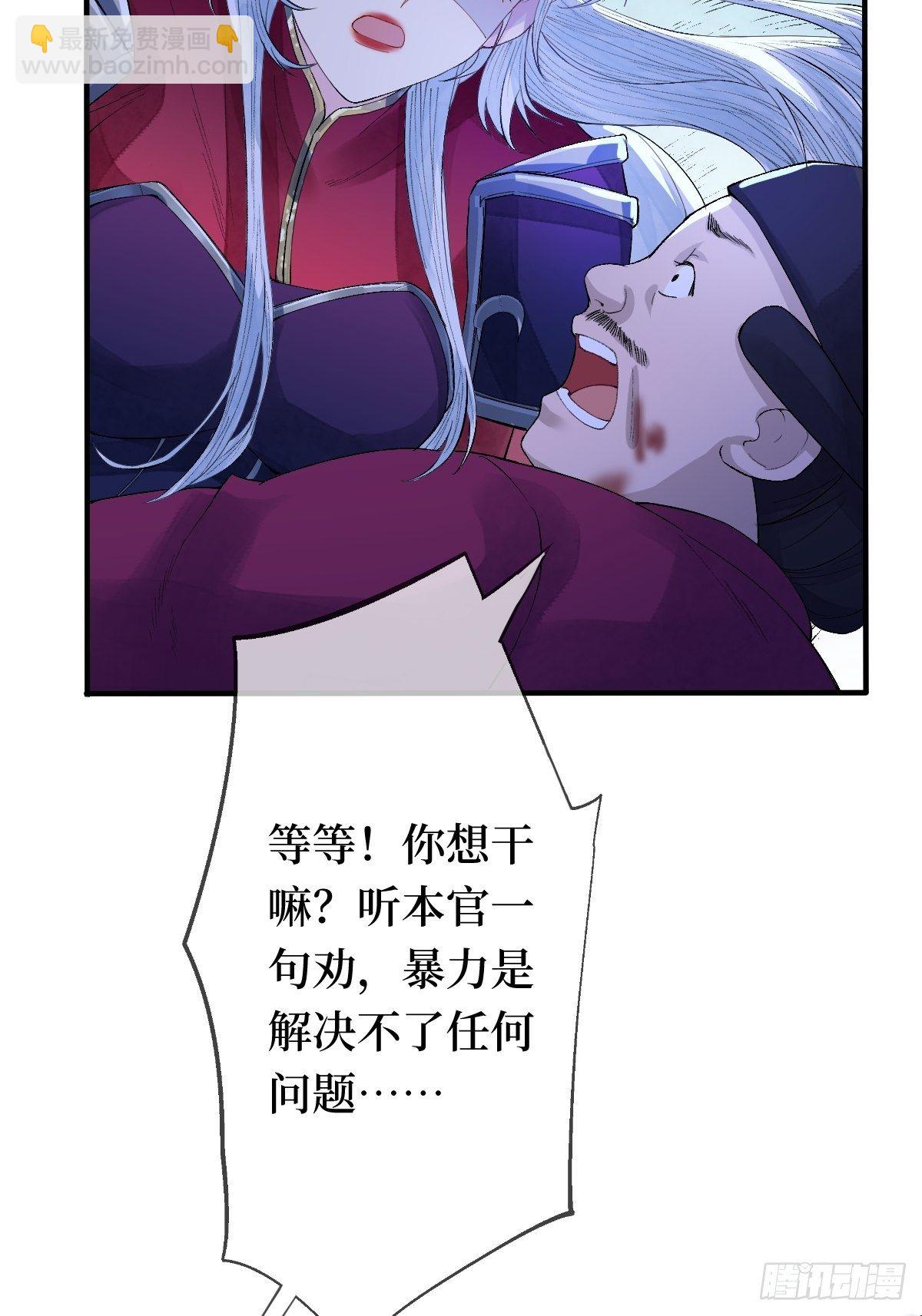 第二十一话 没有实力就别晒脸41