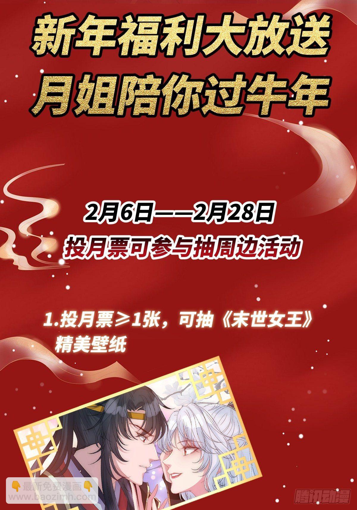第二十一话 没有实力就别晒脸45