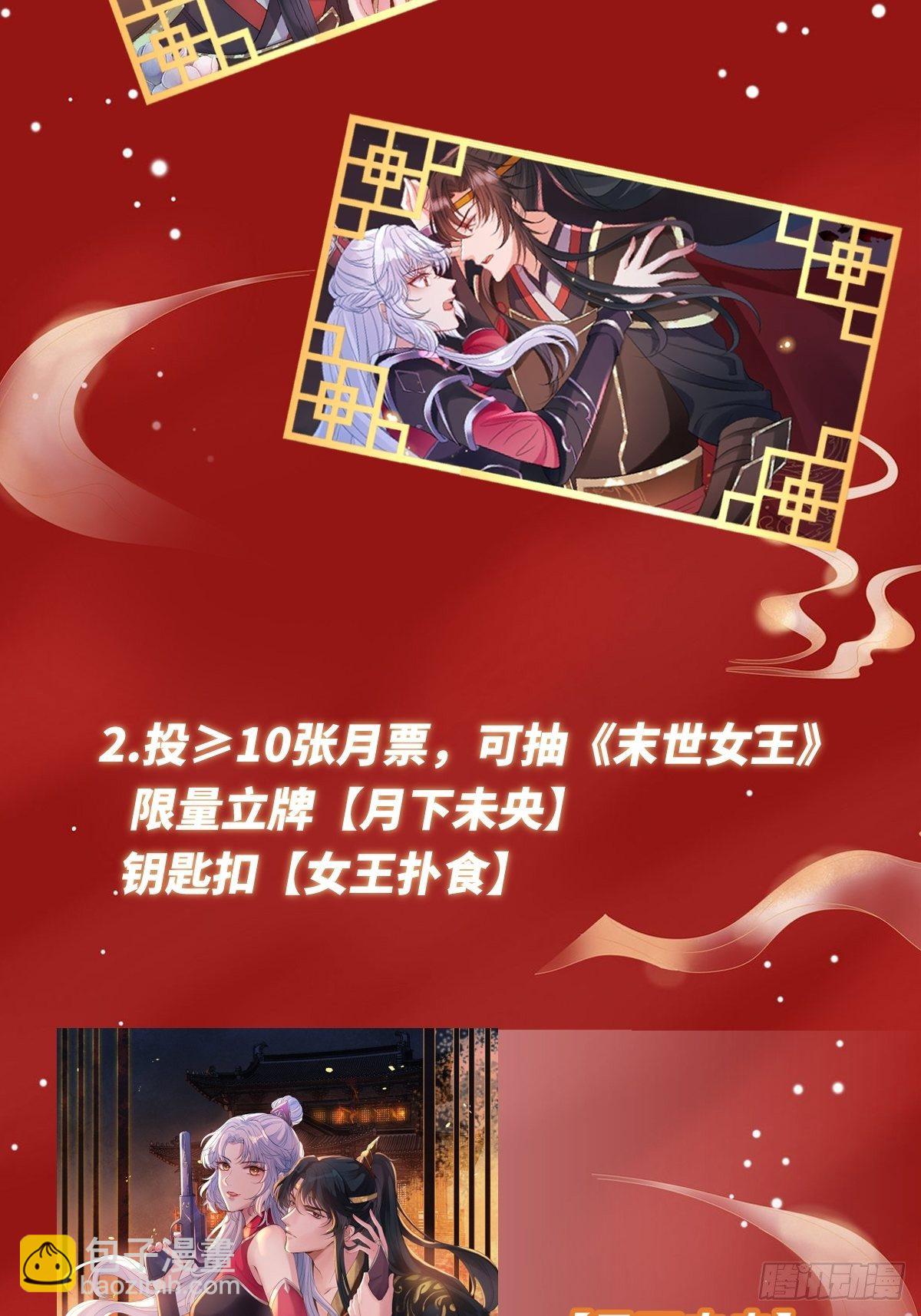 第二十一话 没有实力就别晒脸46