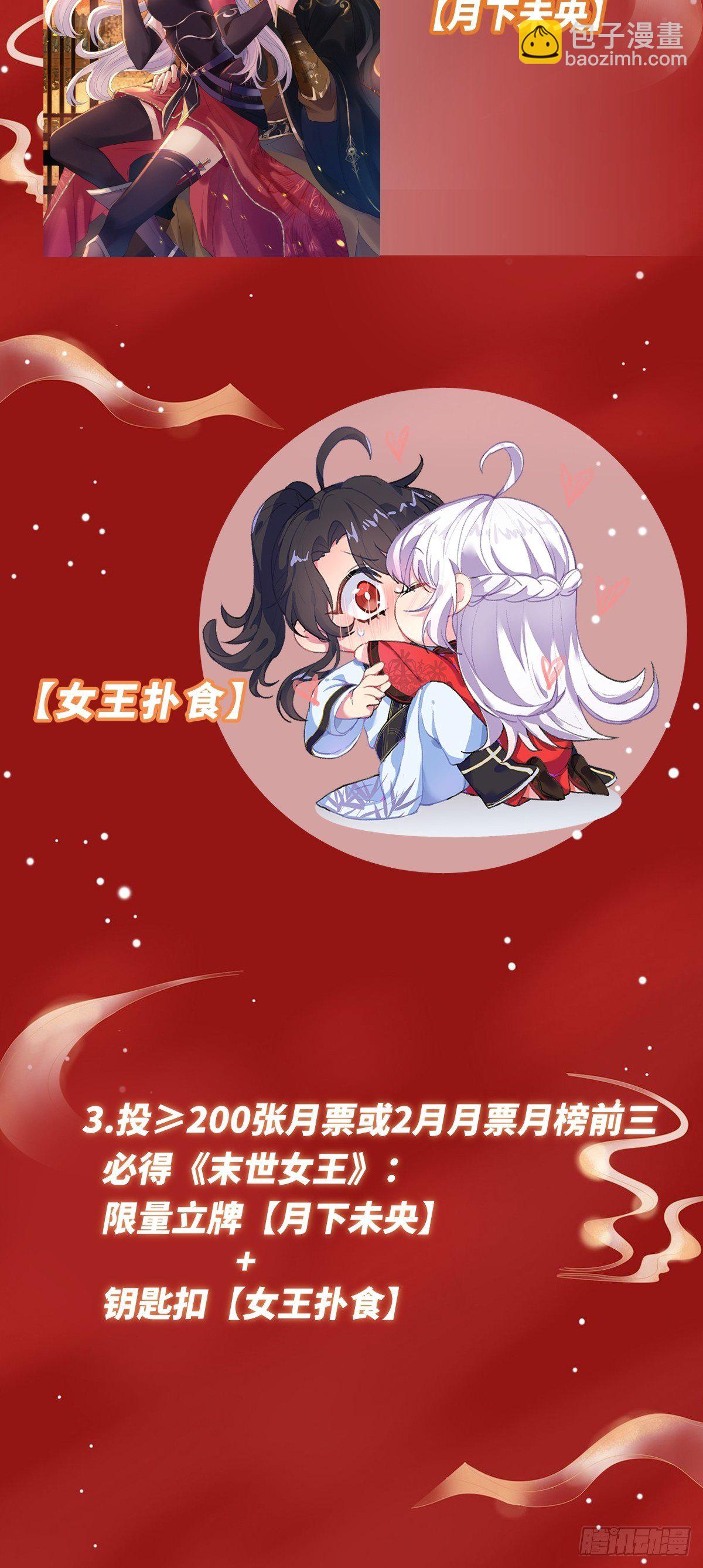 第二十一话 没有实力就别晒脸51