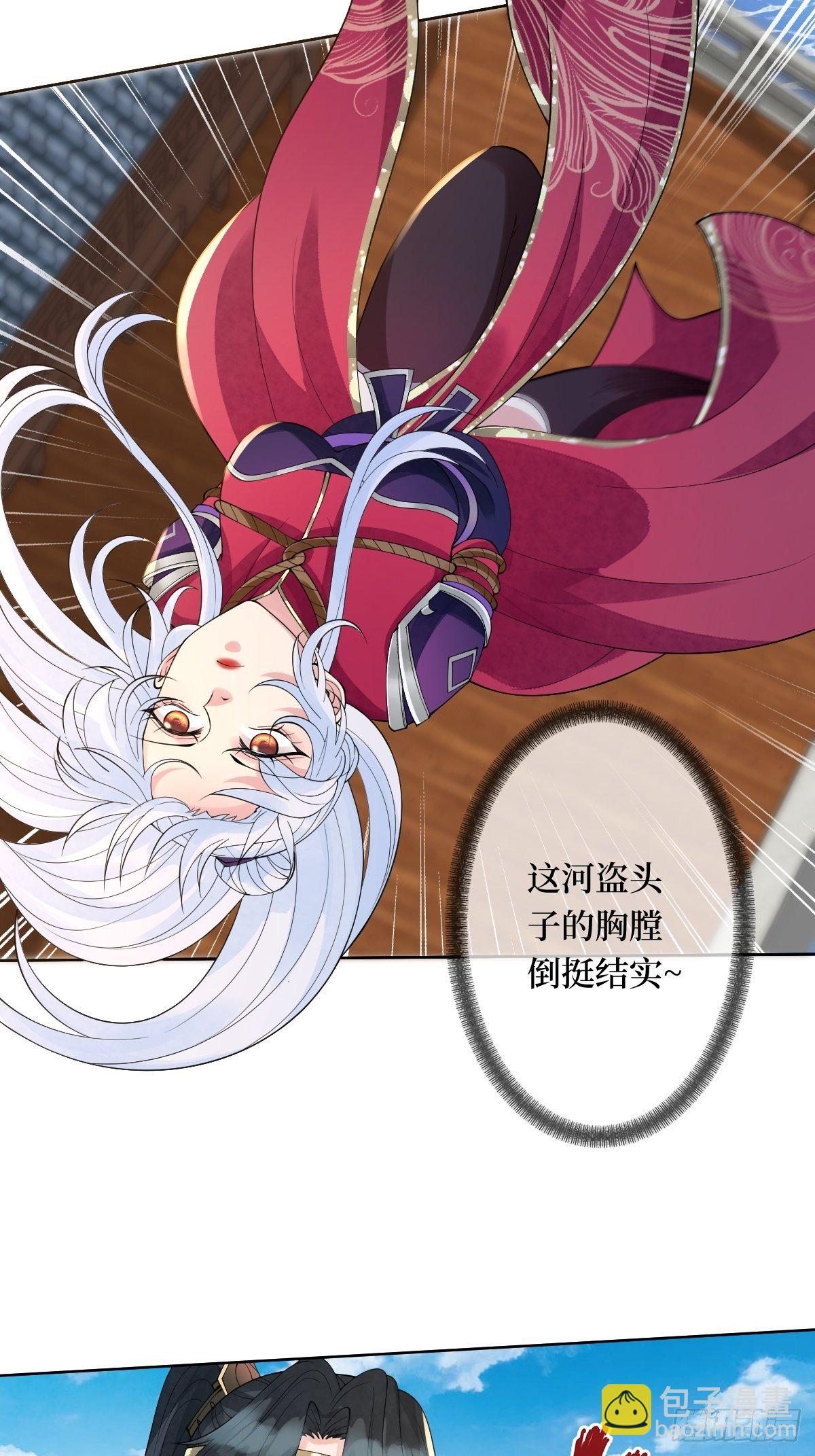 第二十六话 借君胸怀一避17